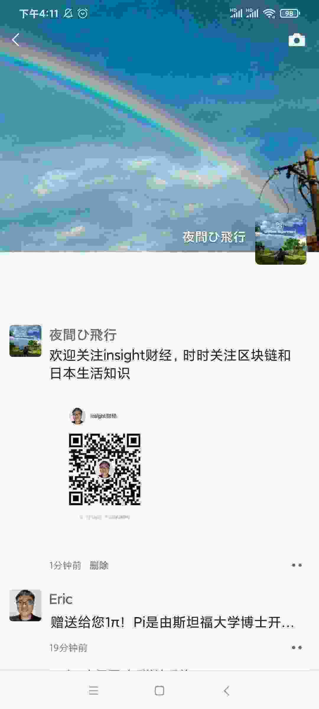 Screenshot_2021-03-21-16-11-05-430_com.tencent.mm.jpg
