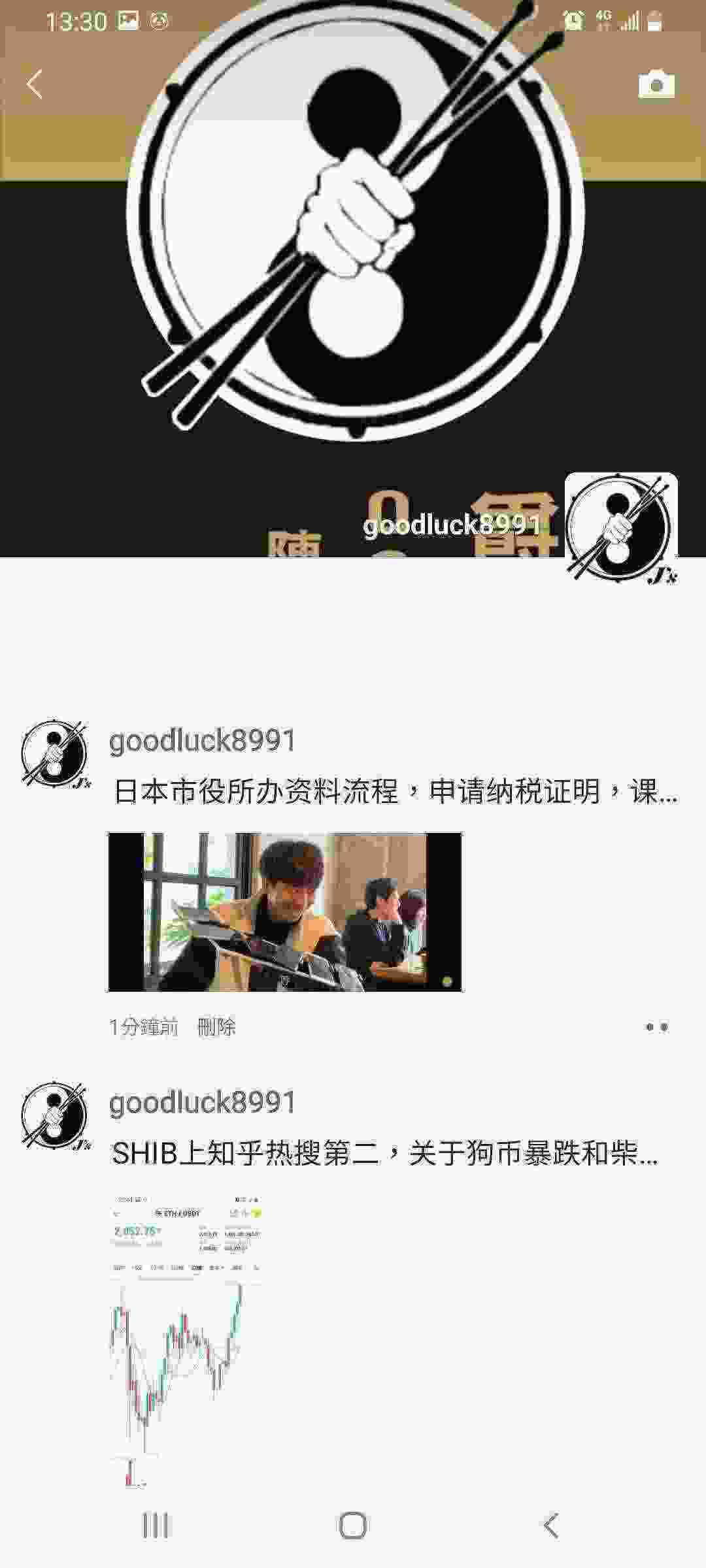 Screenshot_20210510-133005_WeChat.jpg