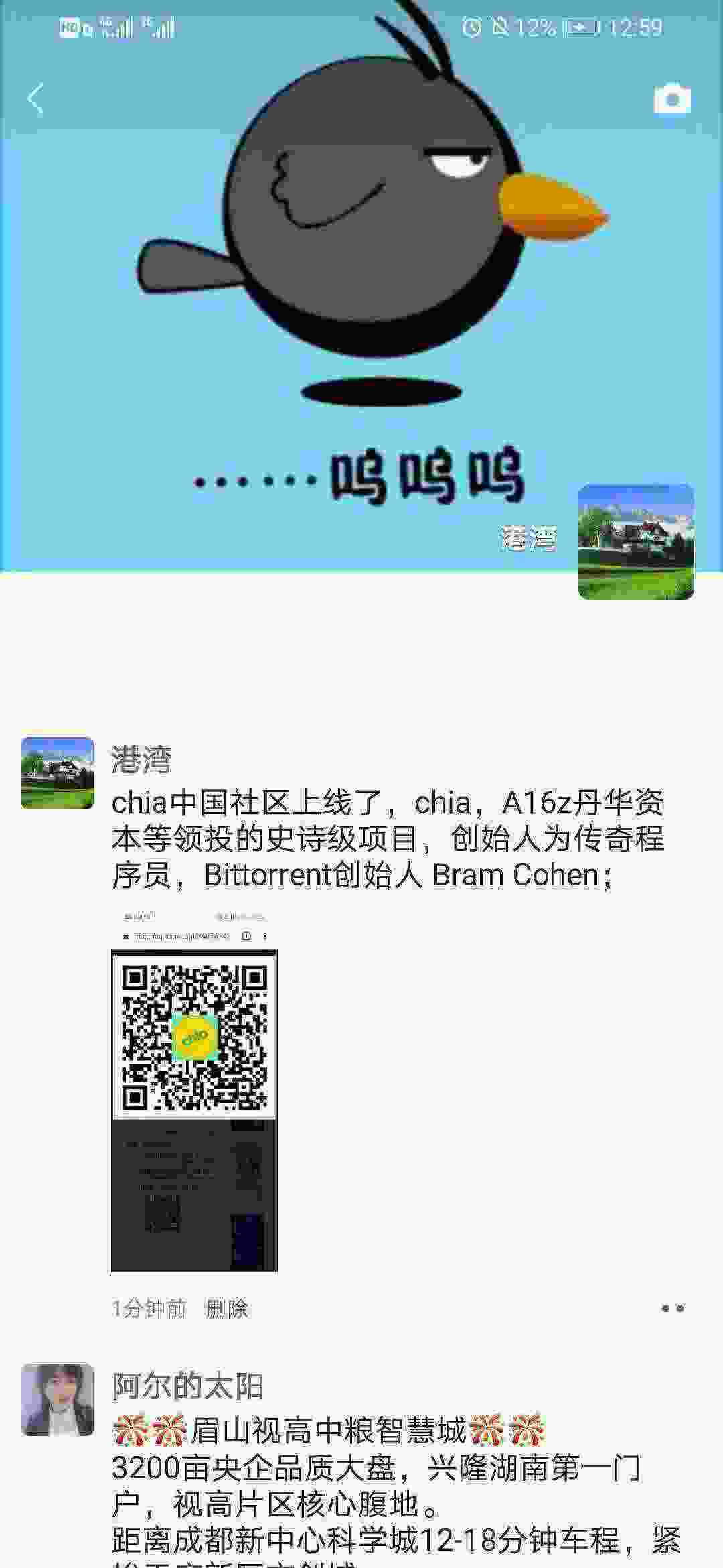Screenshot_20210415_125908_com.tencent.mm.jpg