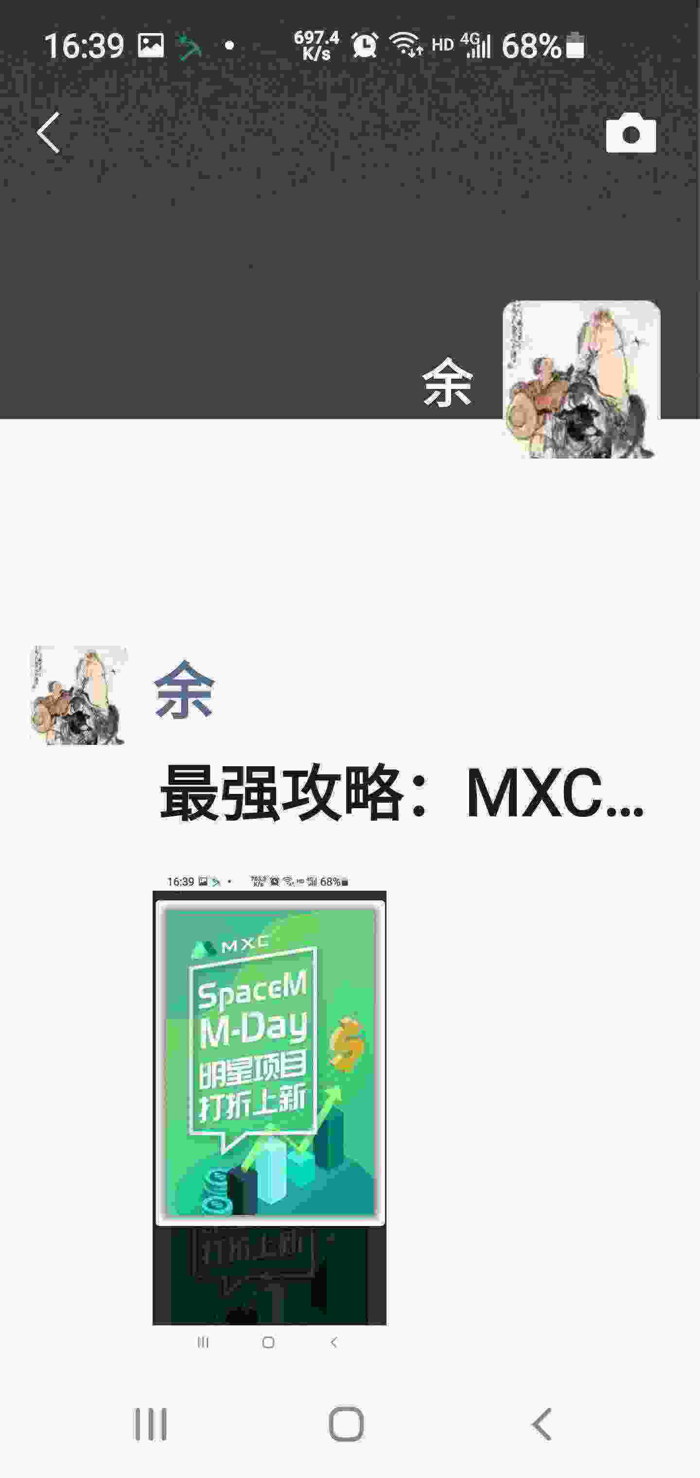 Screenshot_20210502-163953_WeChat.jpg