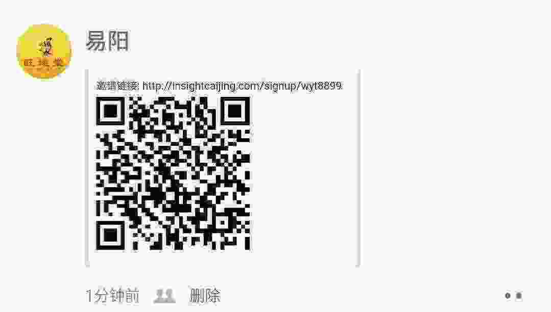 Screenshot_20210228-122048_WeChat.jpg