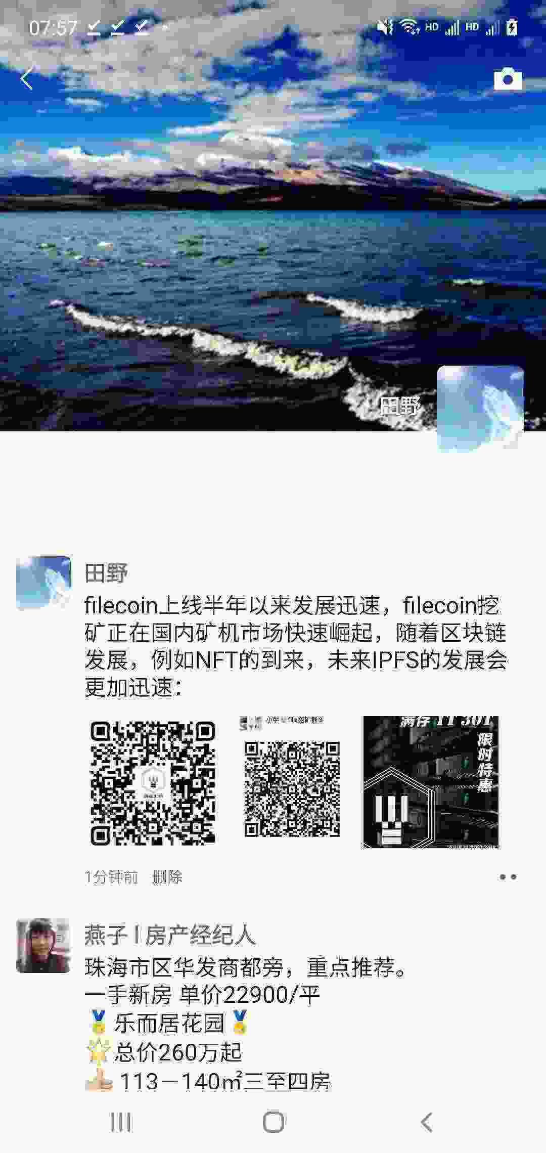 Screenshot_20210305-075754_WeChat.jpg