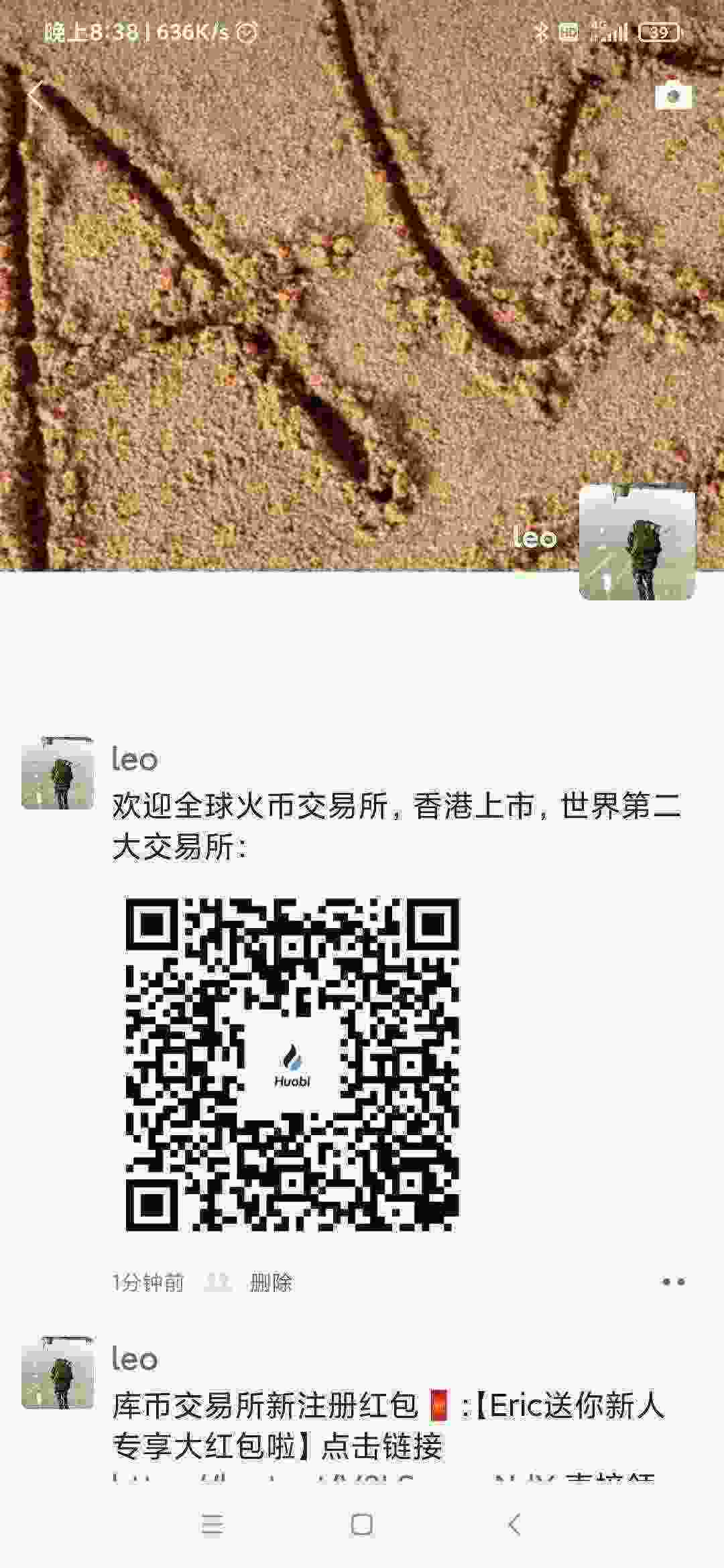 Screenshot_2021-04-12-20-38-36-362_com.tencent.mm.jpg
