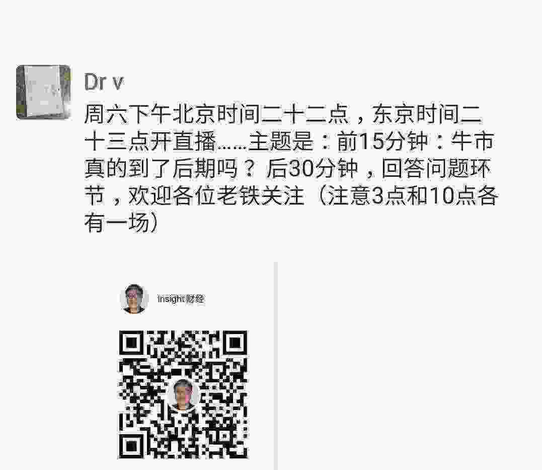 Screenshot_20210326-170252_WeChat.jpg
