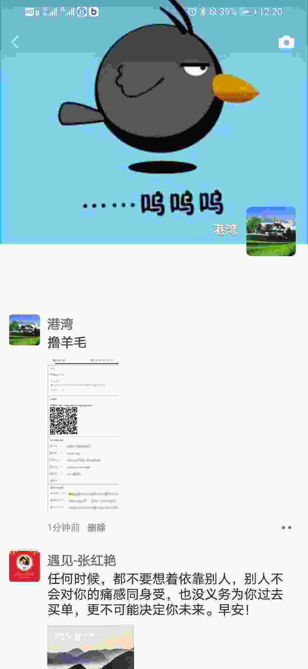Screenshot_20210312_122005_com.tencent.mm.jpg