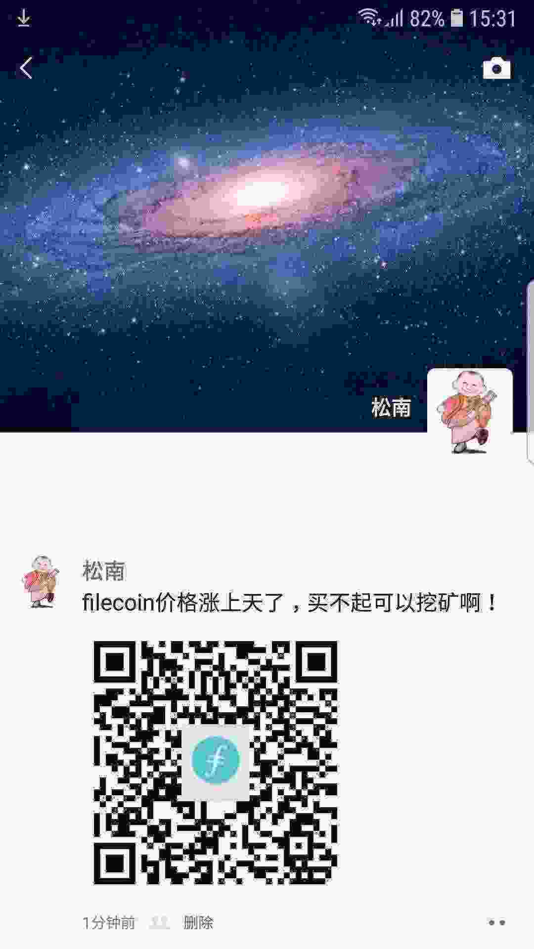 Screenshot_20210331-153127_WeChat.jpg