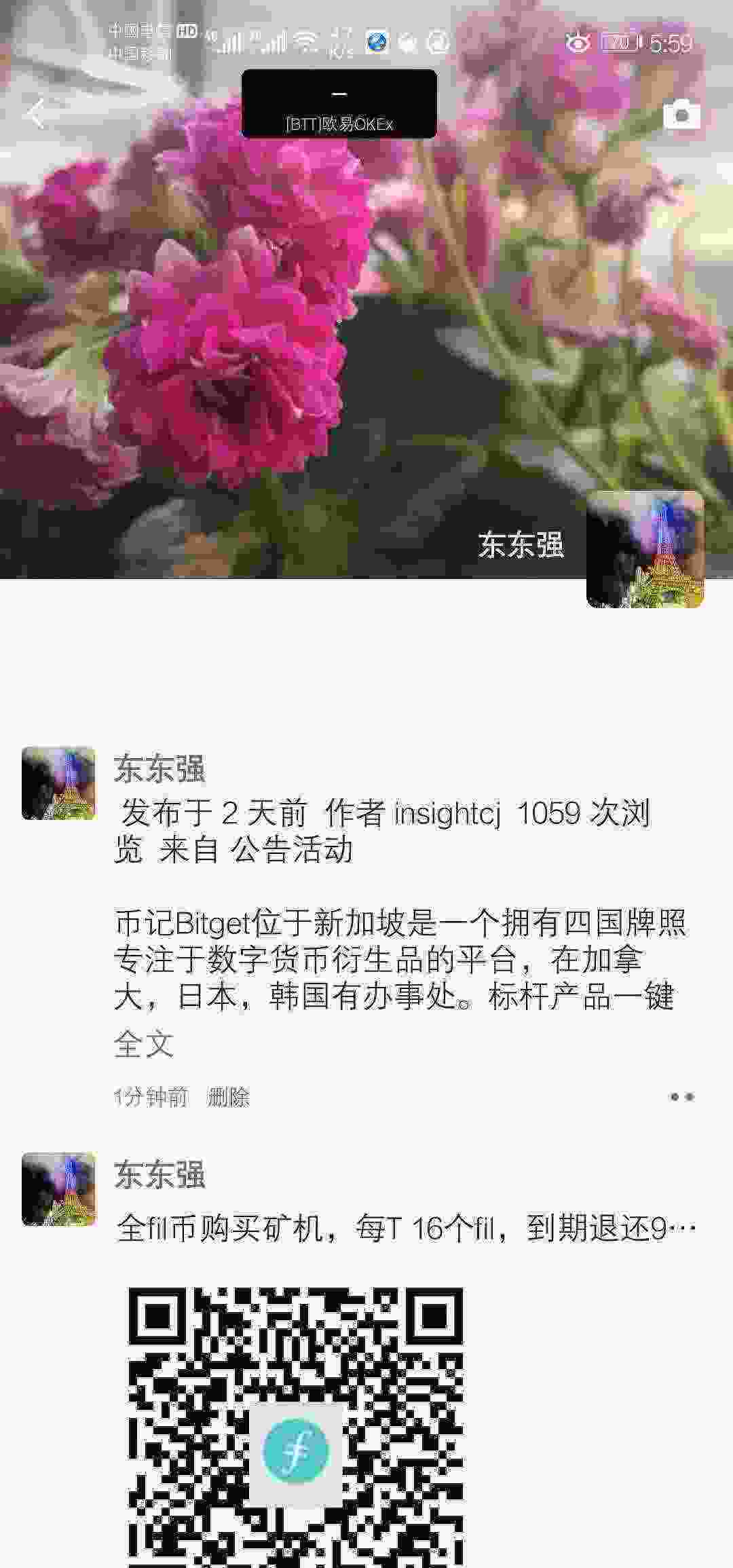 Screenshot_20210428_175950_com.tencent.mm.jpg
