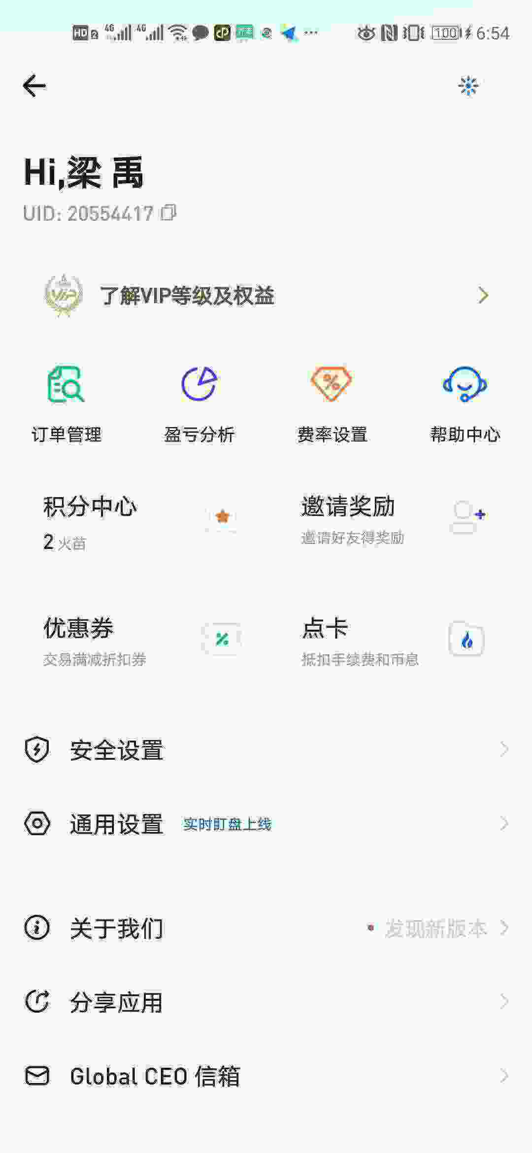 Screenshot_20210516_185420_com.wuba.zhuanzhuan.jpg