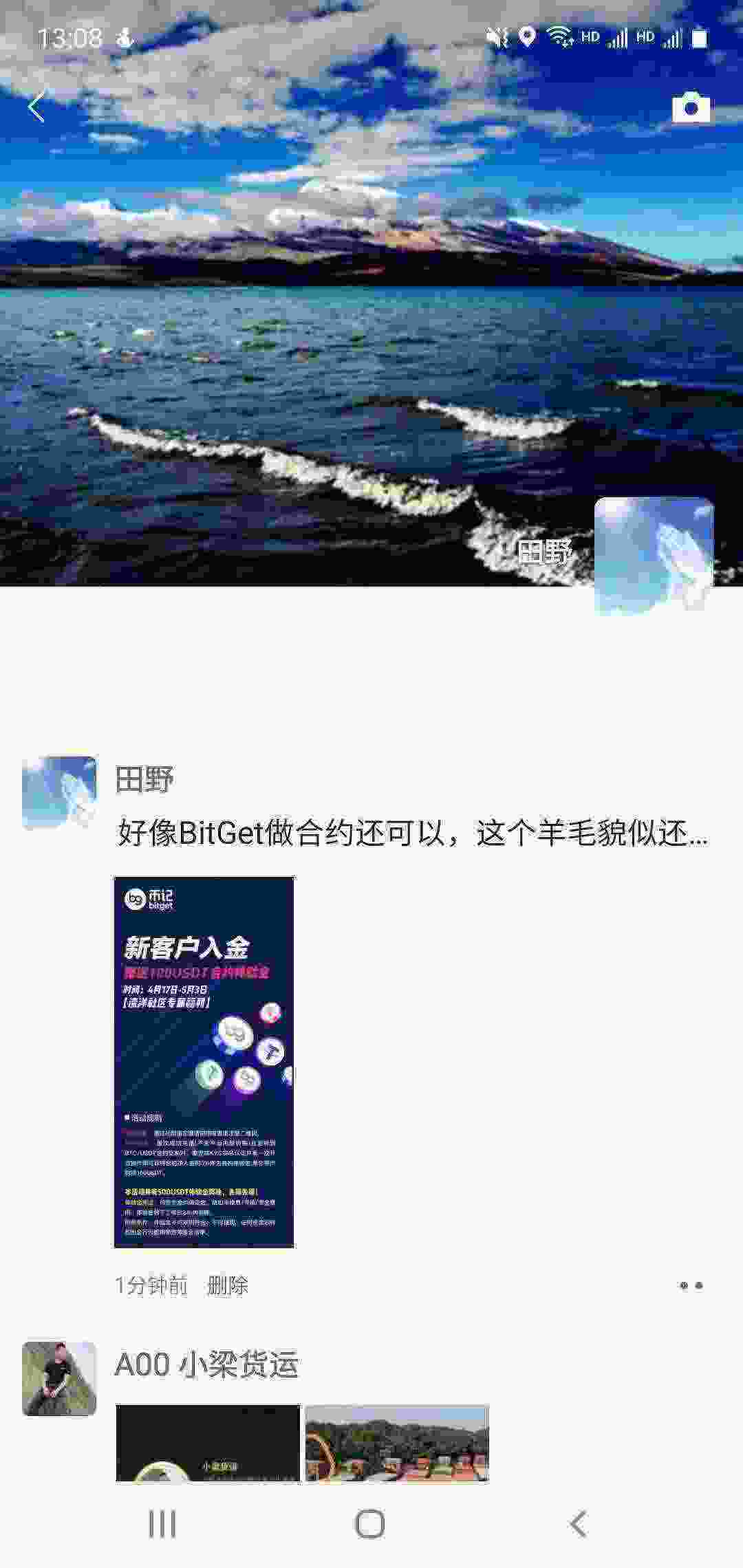 Screenshot_20210420-130807_WeChat.jpg