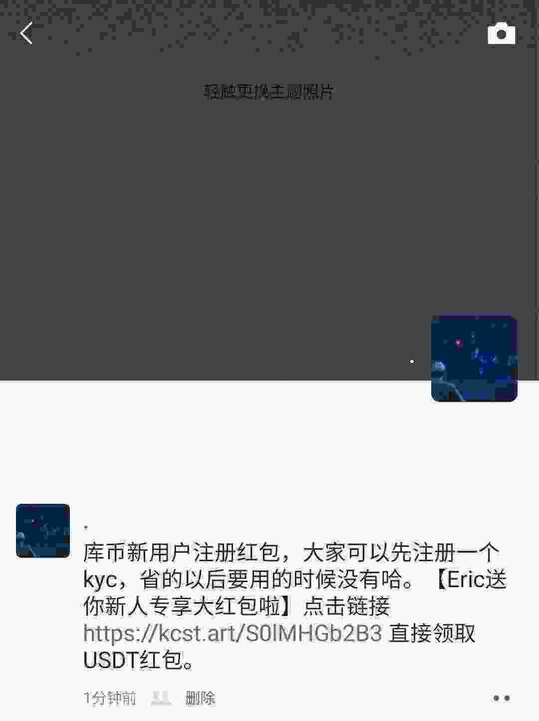 Screenshot_20210416-123132_WeChat.jpg