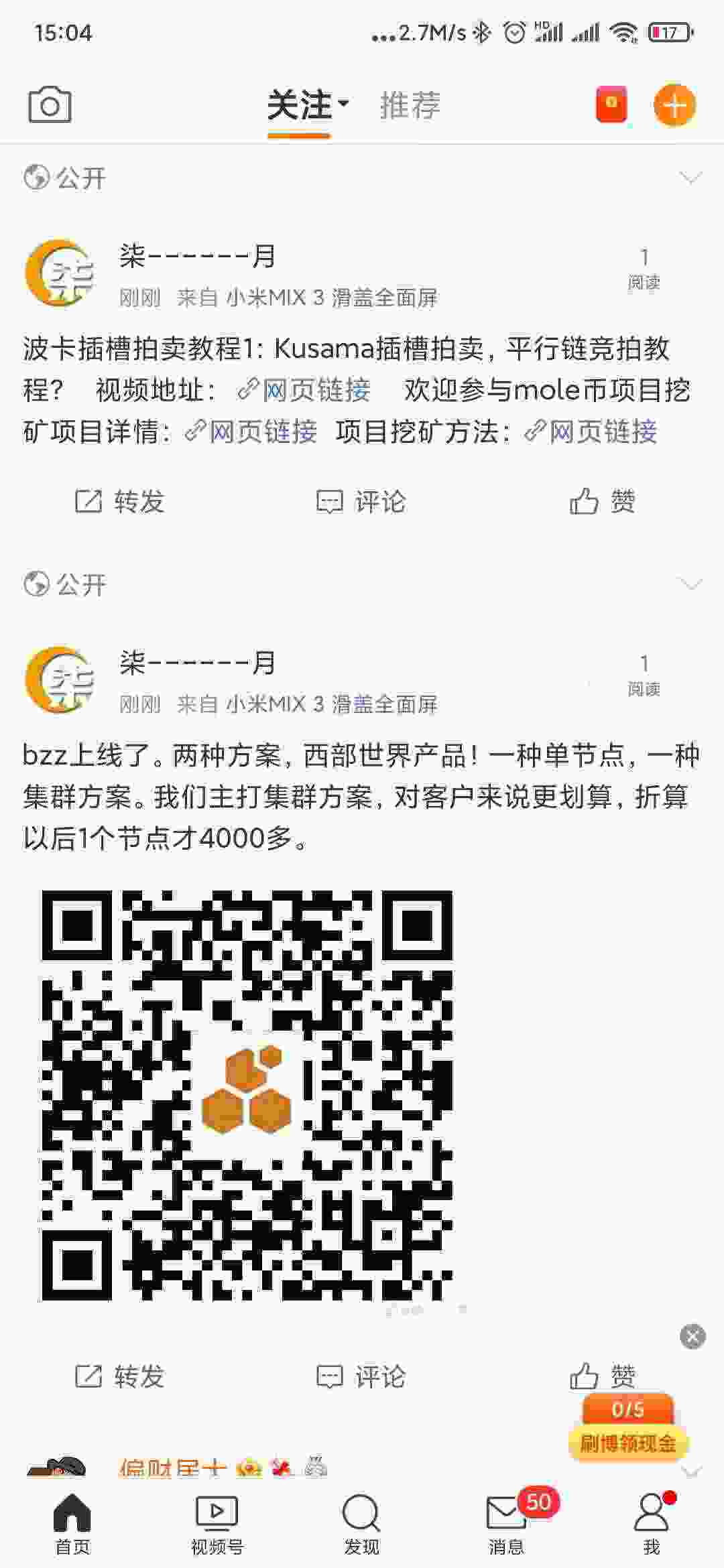 Screenshot_2021-06-16-15-04-00-210_com.sina.weibo.jpg