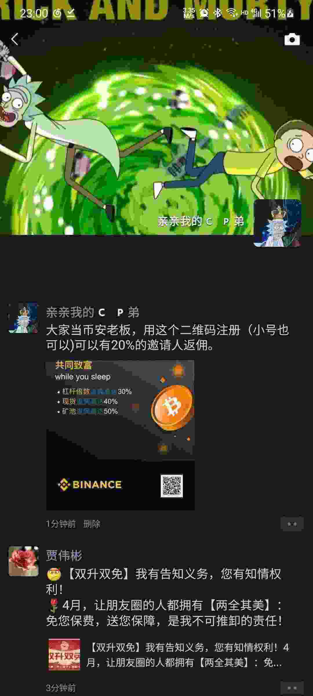 Screenshot_20210409-230032_WeChat.jpg