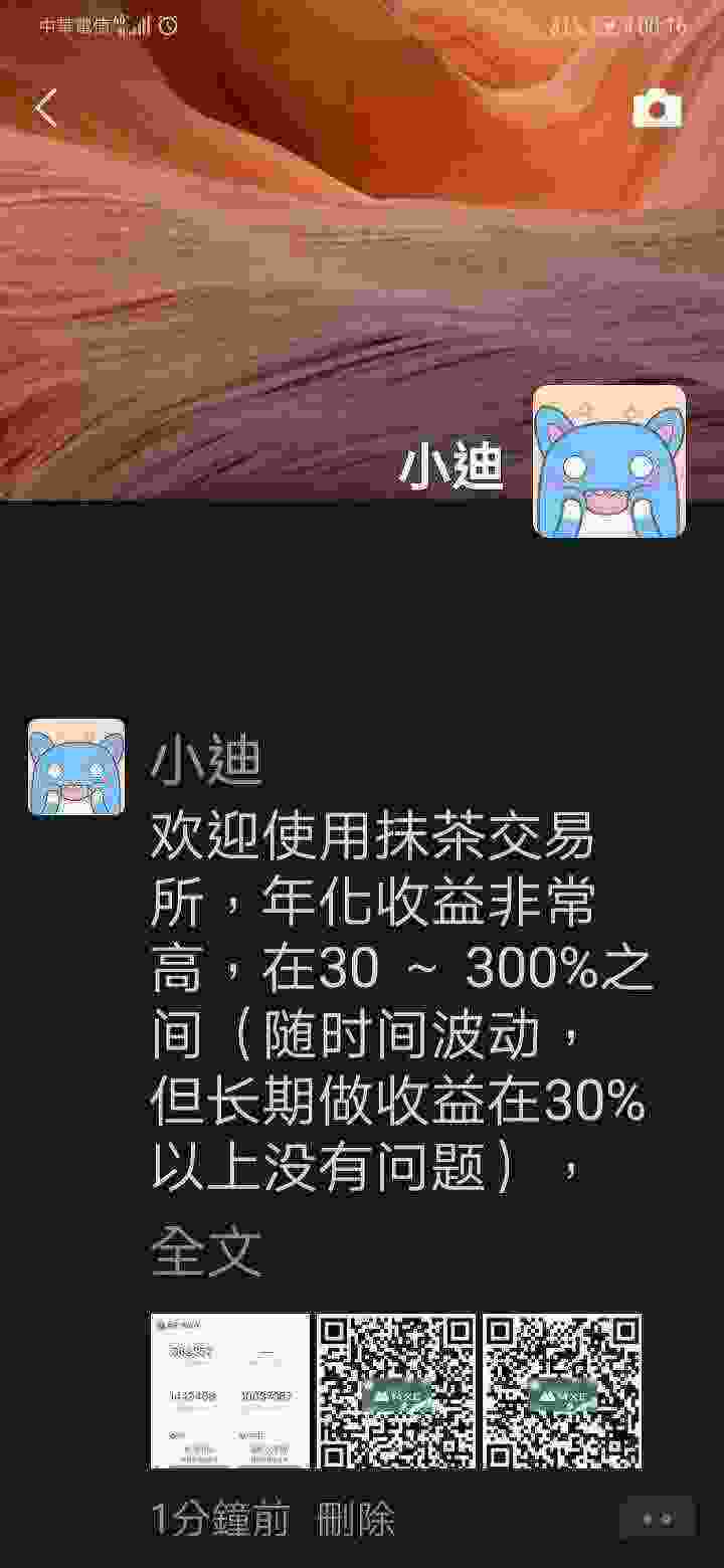 Screenshot_20210408_001659_com.tencent.mm.jpg