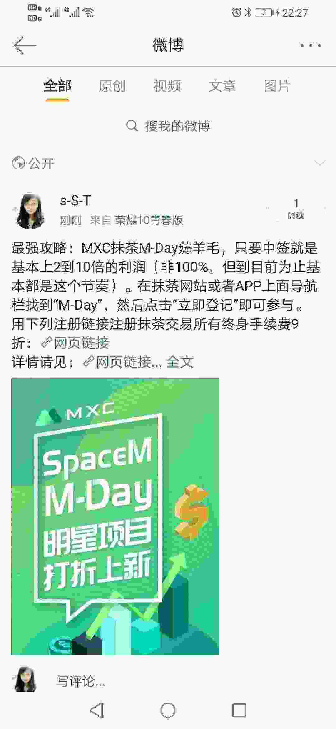 Screenshot_20210502_222725_com.sina.weibo.jpg