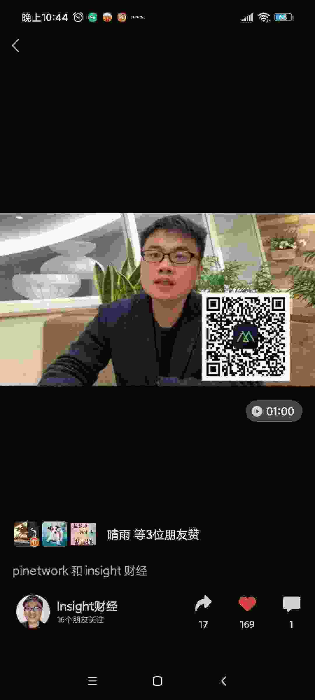 Screenshot_2021-03-20-22-44-50-269_com.tencent.mm.jpg