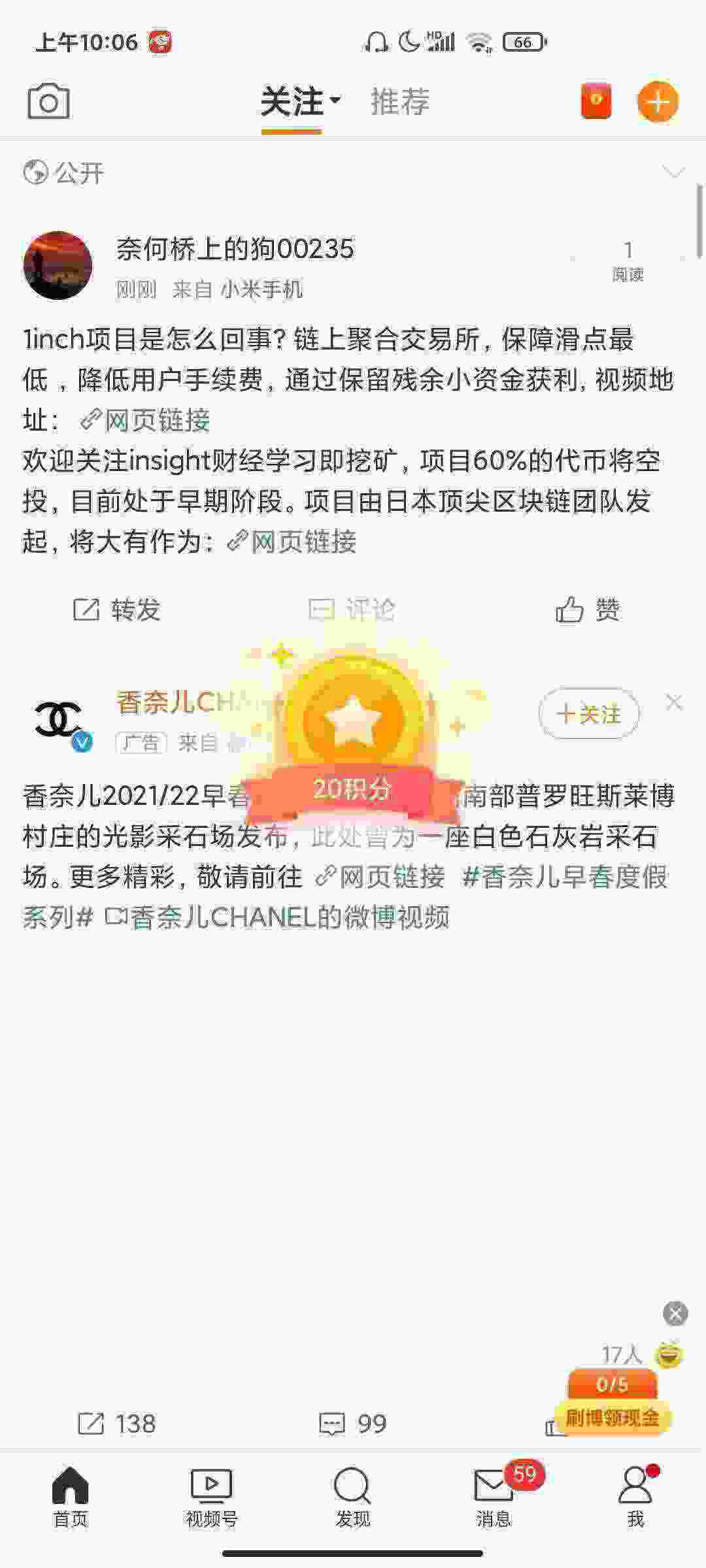 Screenshot_2021-05-05-10-06-20-215_com.sina.weibo.jpg