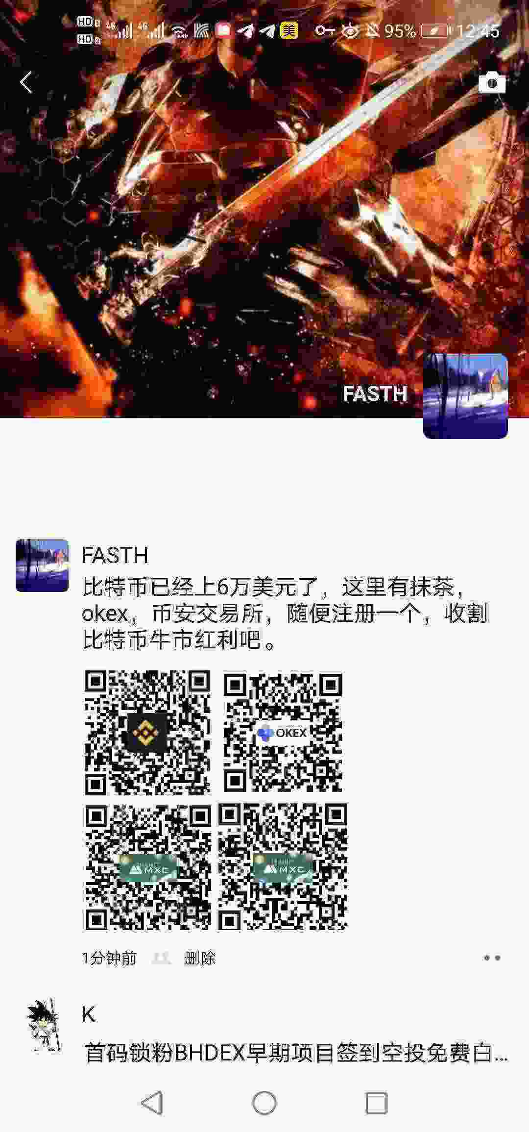 Screenshot_20210415_124535_com.tencent.mm.jpg