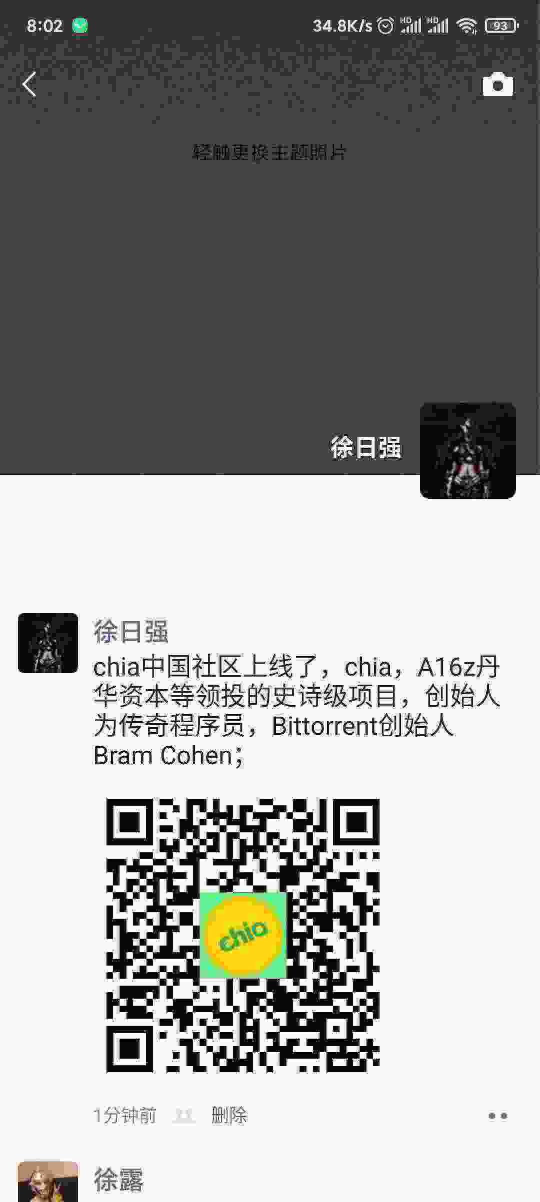 Screenshot_2021-04-14-08-02-11-629_com.tencent.mm.jpg