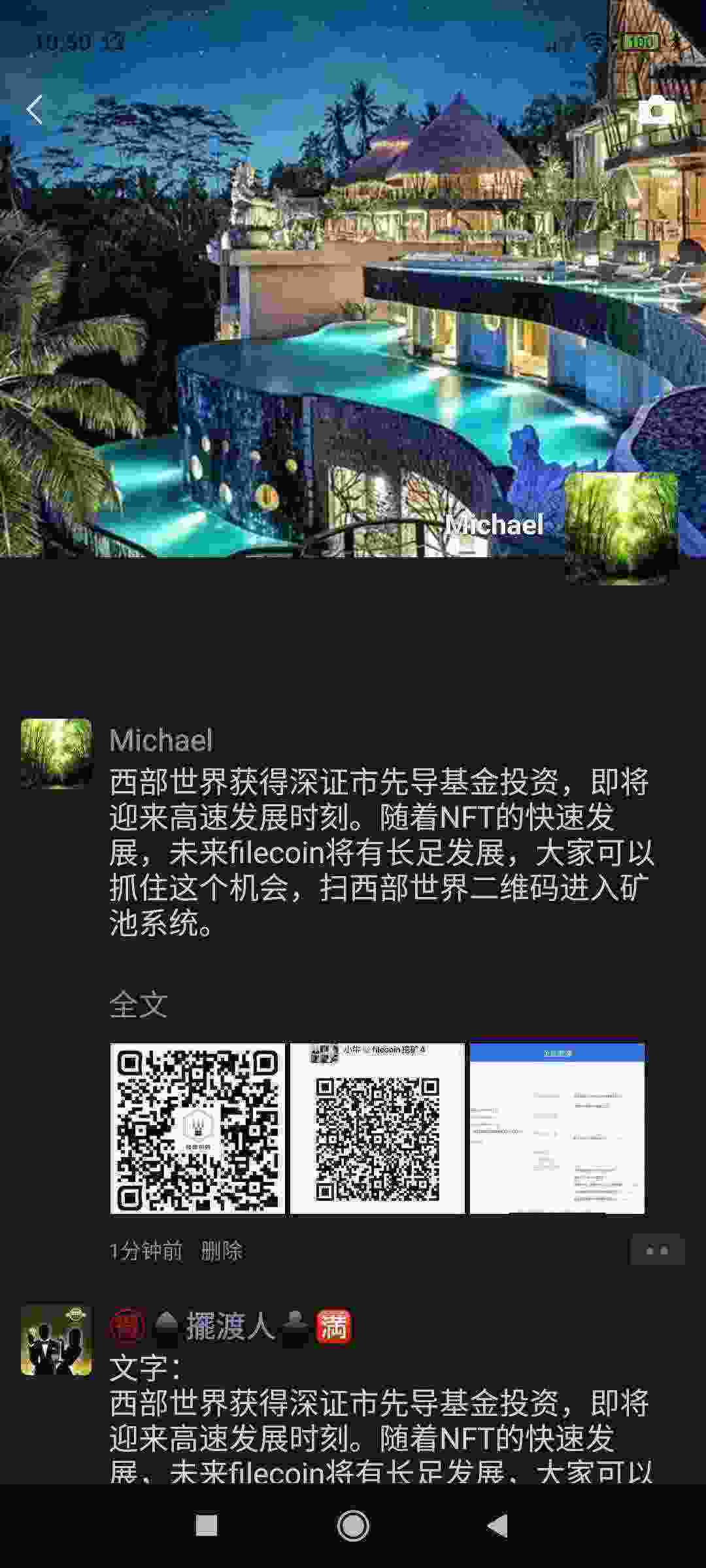 Screenshot_2021-03-12-10-50-44-246_com.tencent.mm.jpg