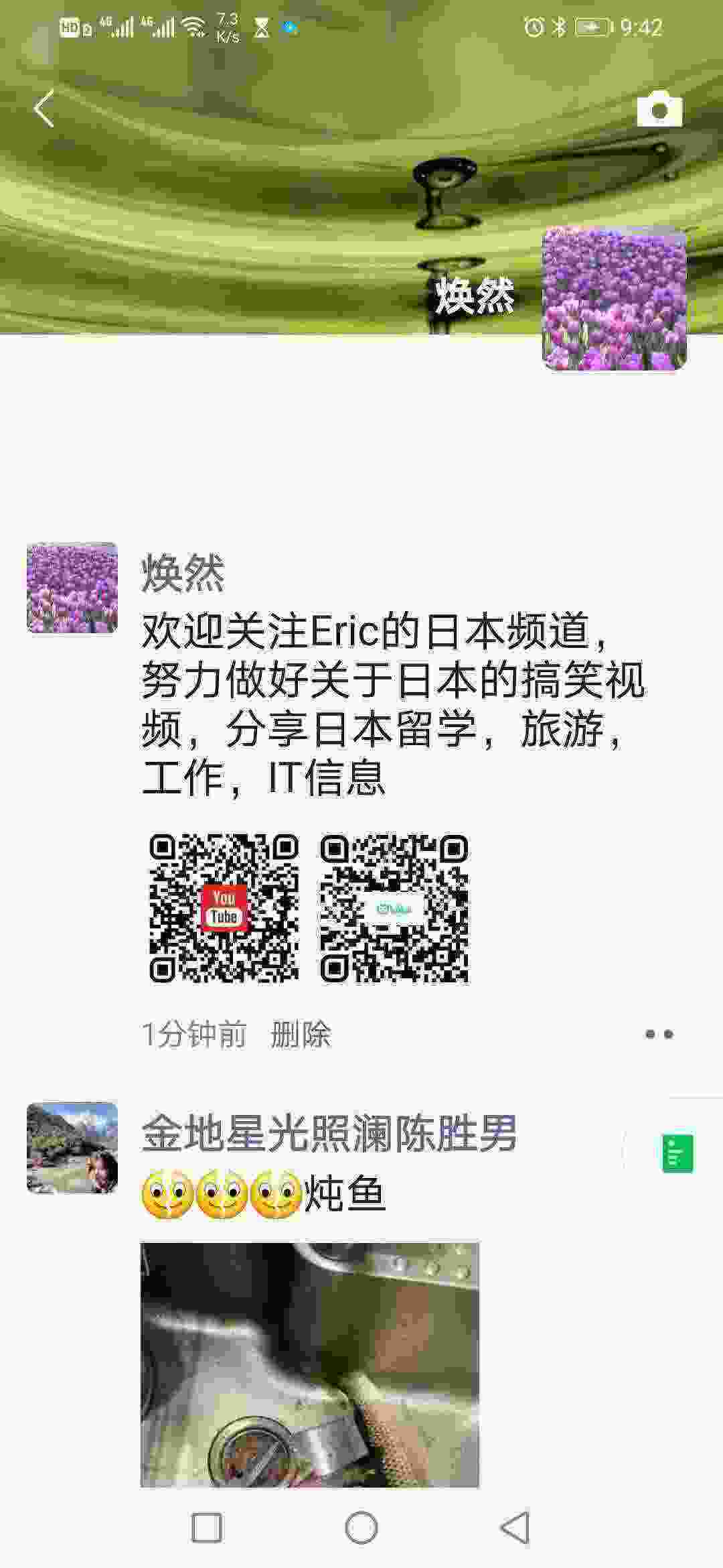 Screenshot_20210314_214300_com.tencent.mm.jpg
