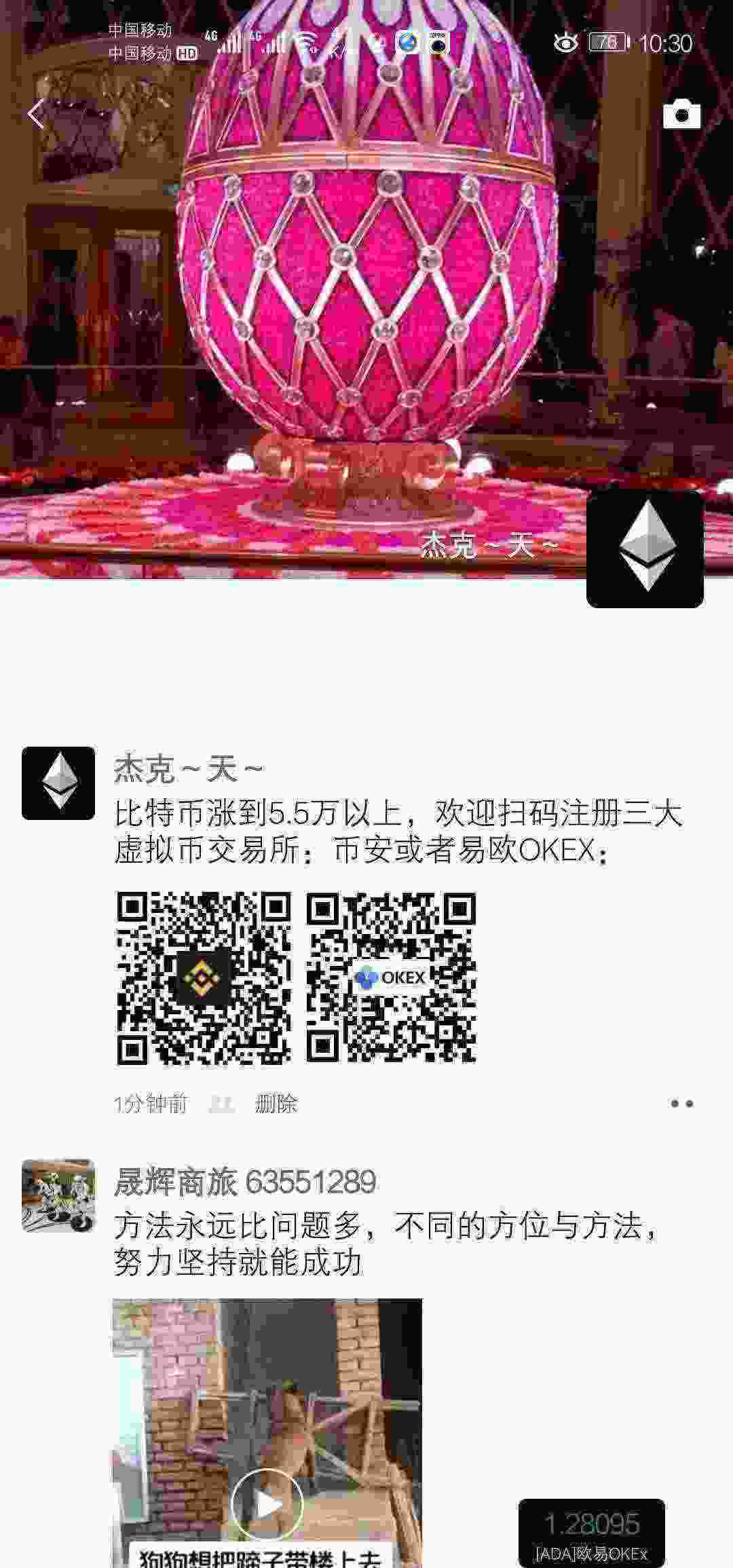 Screenshot_20210301_103018_com.tencent.mm.jpg