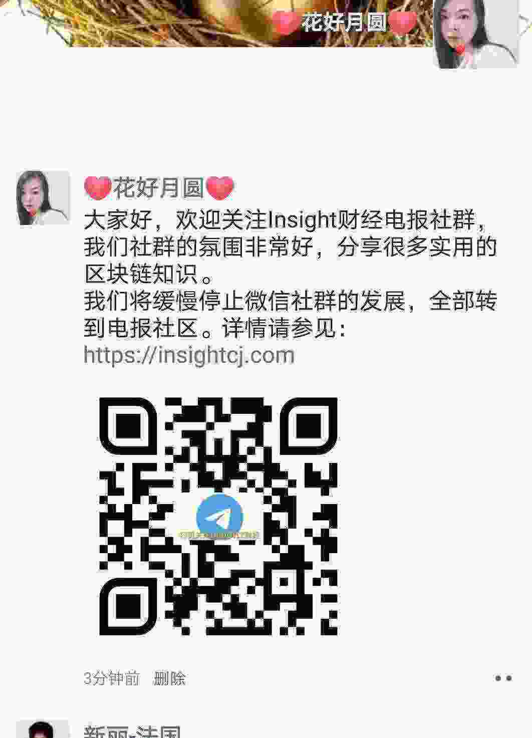 Screenshot_20210428_202705_com.tencent.mm_mh1619634452992.jpg