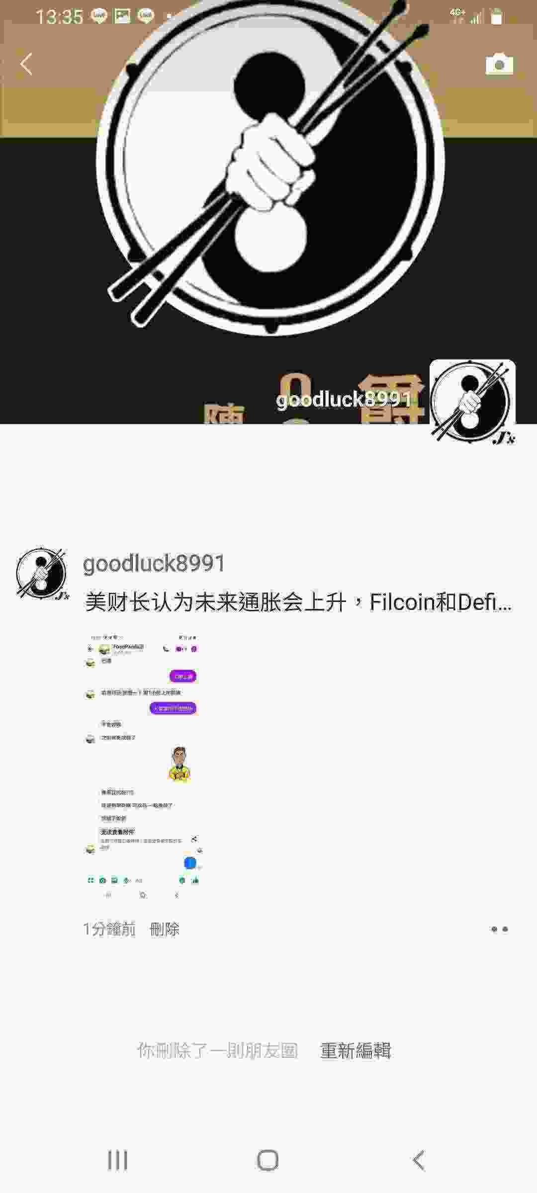 Screenshot_20210508-133509_WeChat.jpg