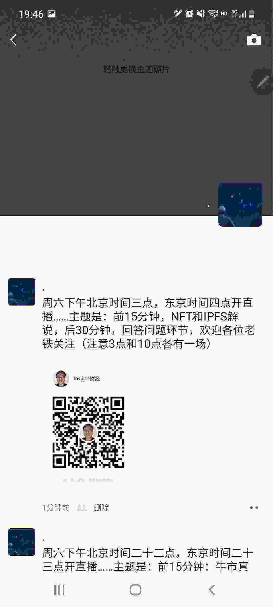 Screenshot_20210325-194616_WeChat.jpg