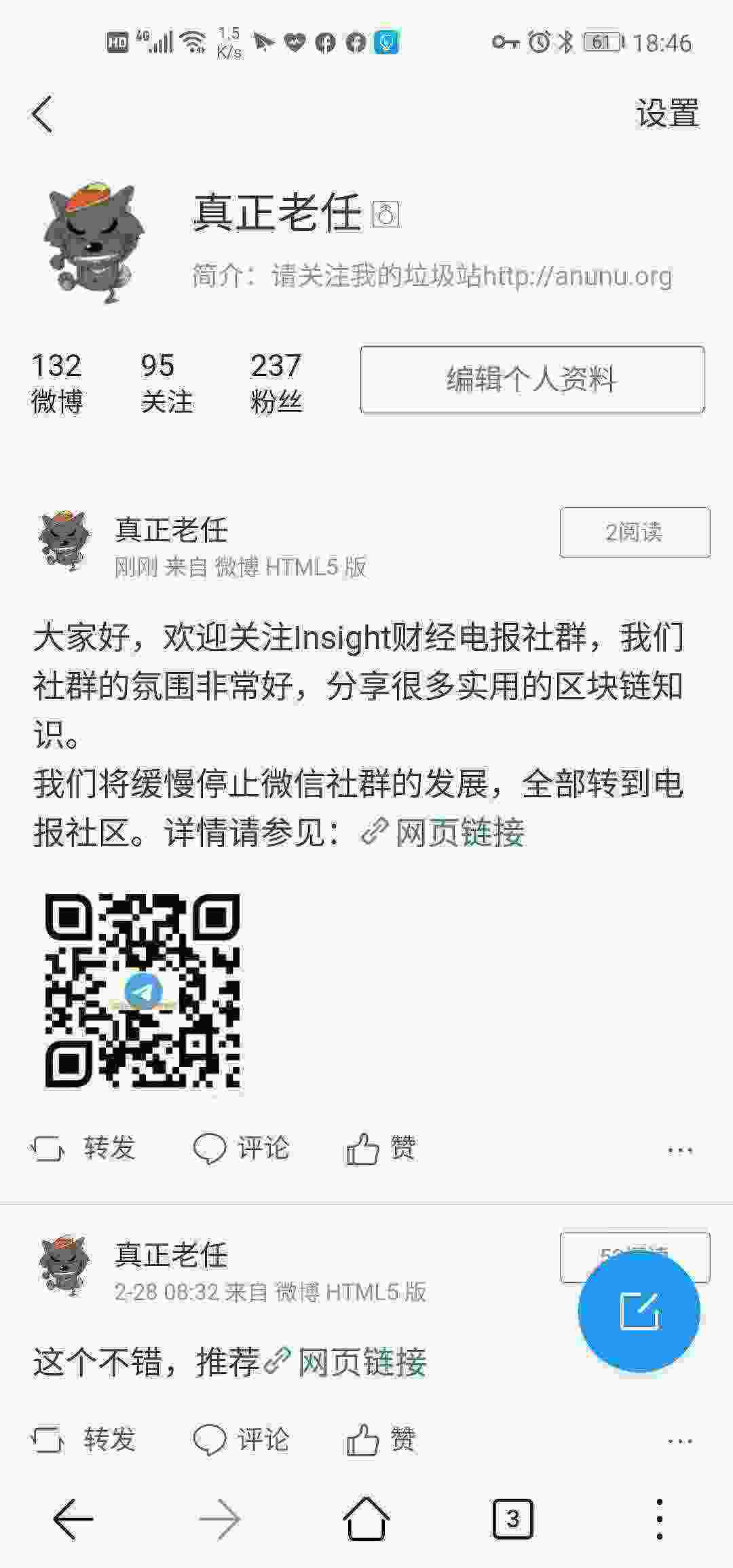 Screenshot_20210426_184601_com.huawei.browser.jpg