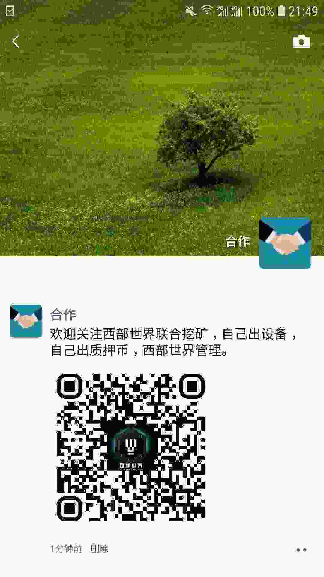Screenshot_20210329-215000_WeChat.jpg