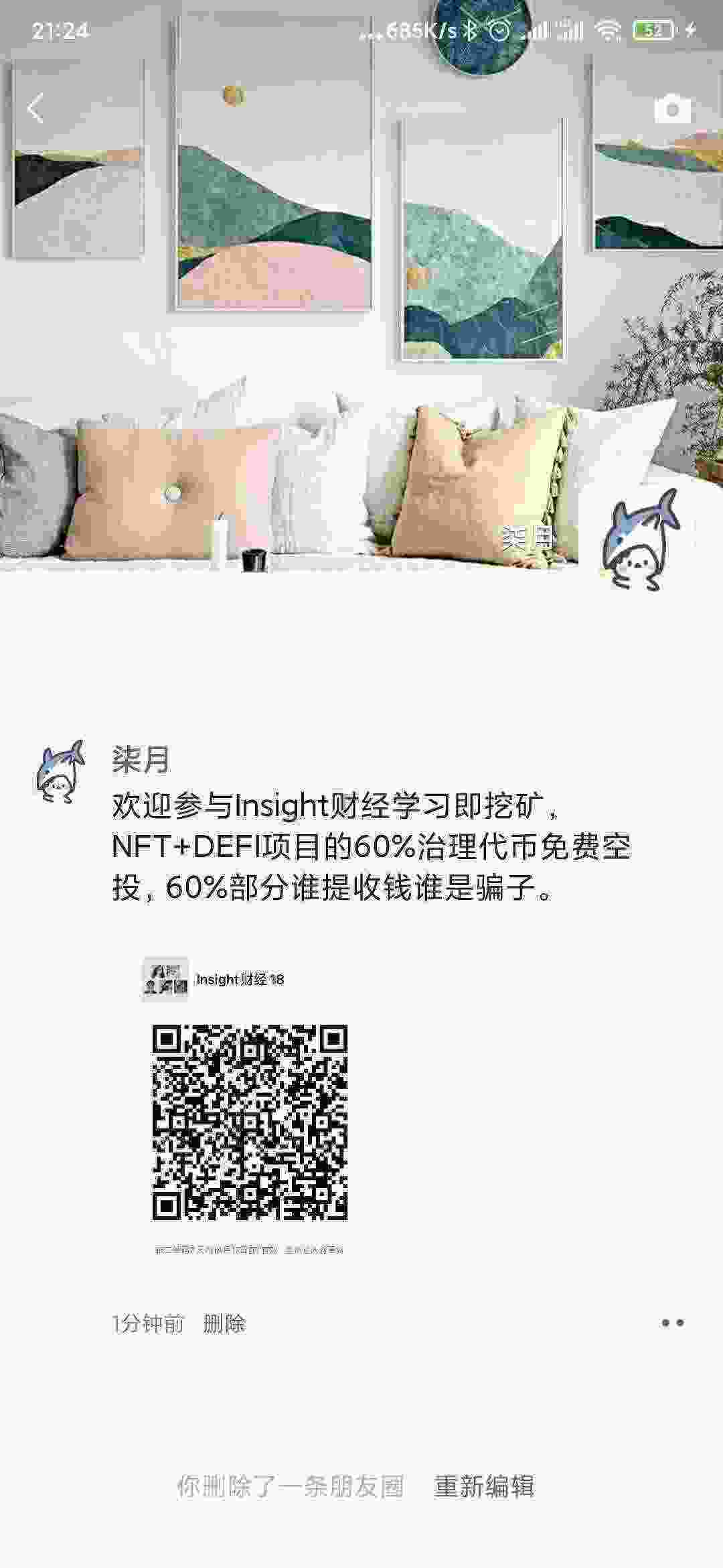 Screenshot_2021-04-10-21-24-35-534_com.tencent.mm.jpg