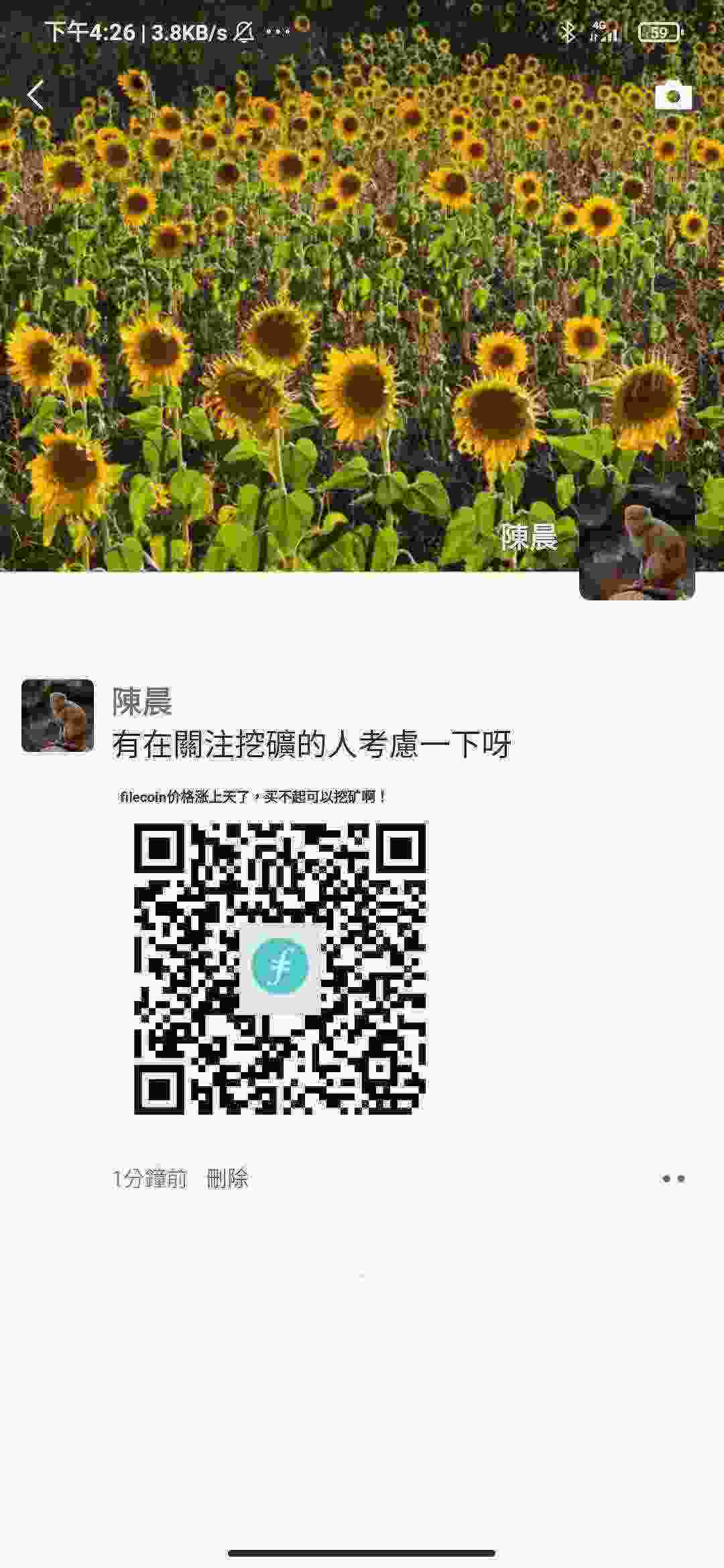 Screenshot_2021-04-02-16-26-37-063_com.tencent.mm.jpg