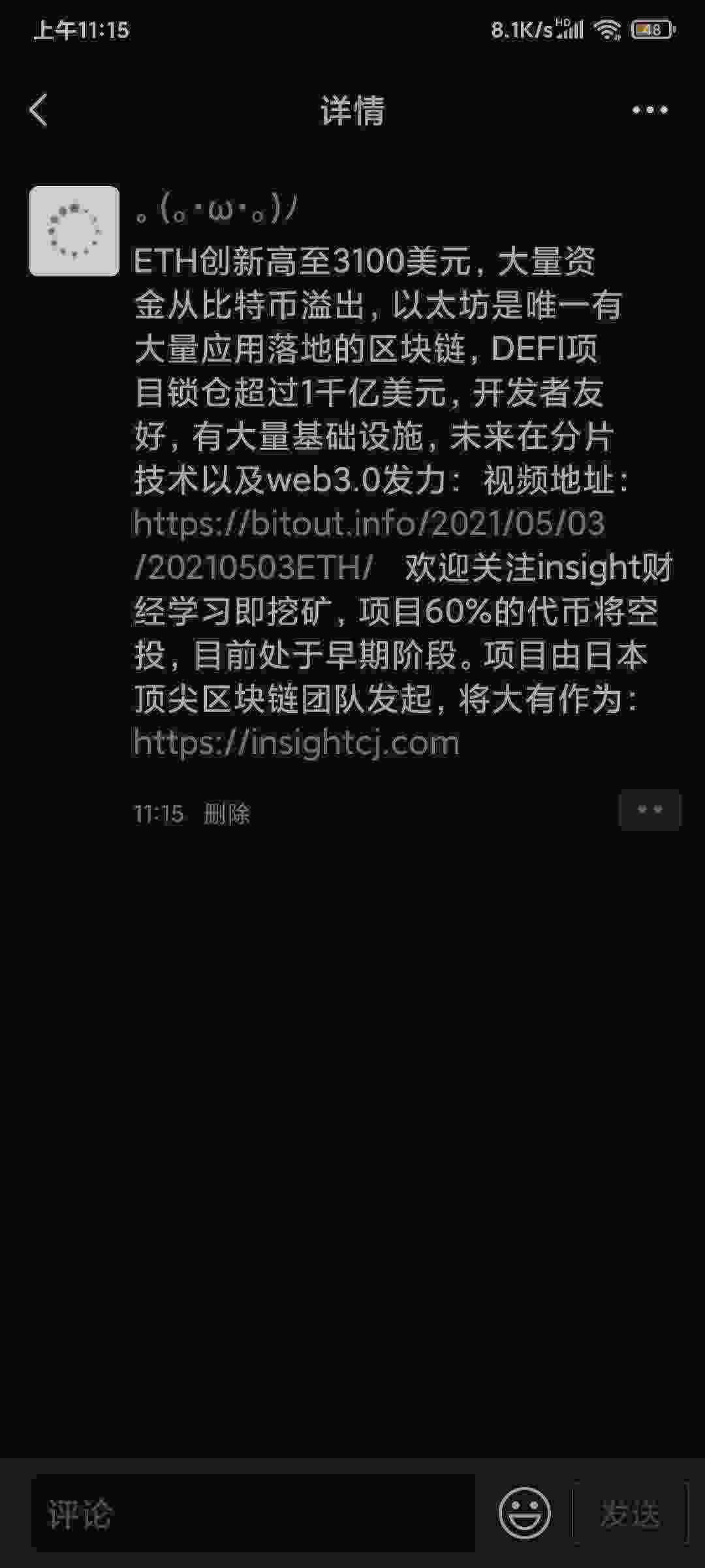 Screenshot_2021-05-04-11-15-09-060_com.tencent.mm.jpg