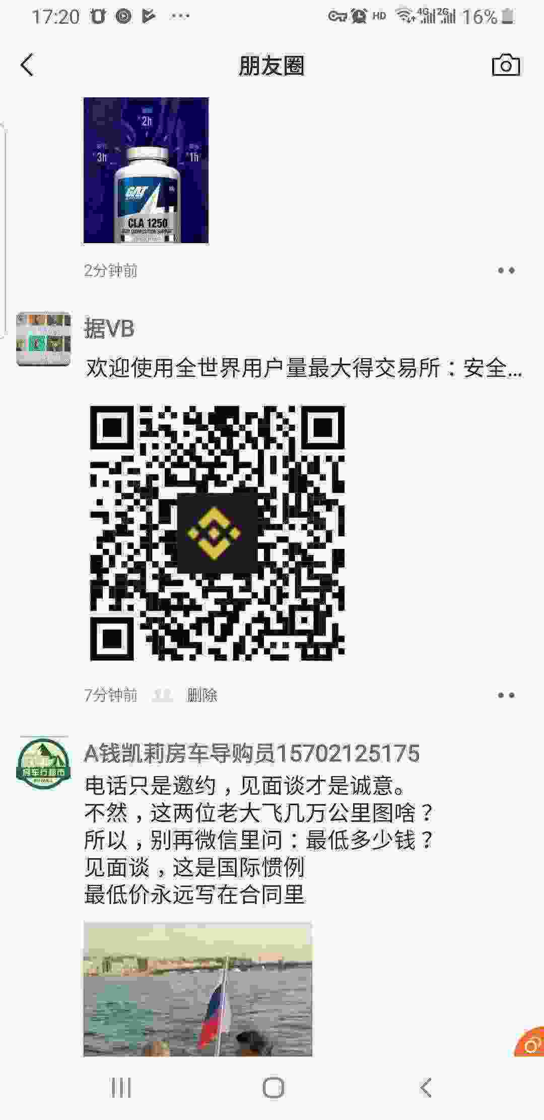 Screenshot_20210514-172059_WeChat.jpg