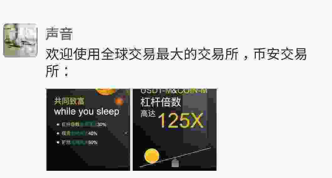 Screenshot_20210328-110835_WeChat.jpg