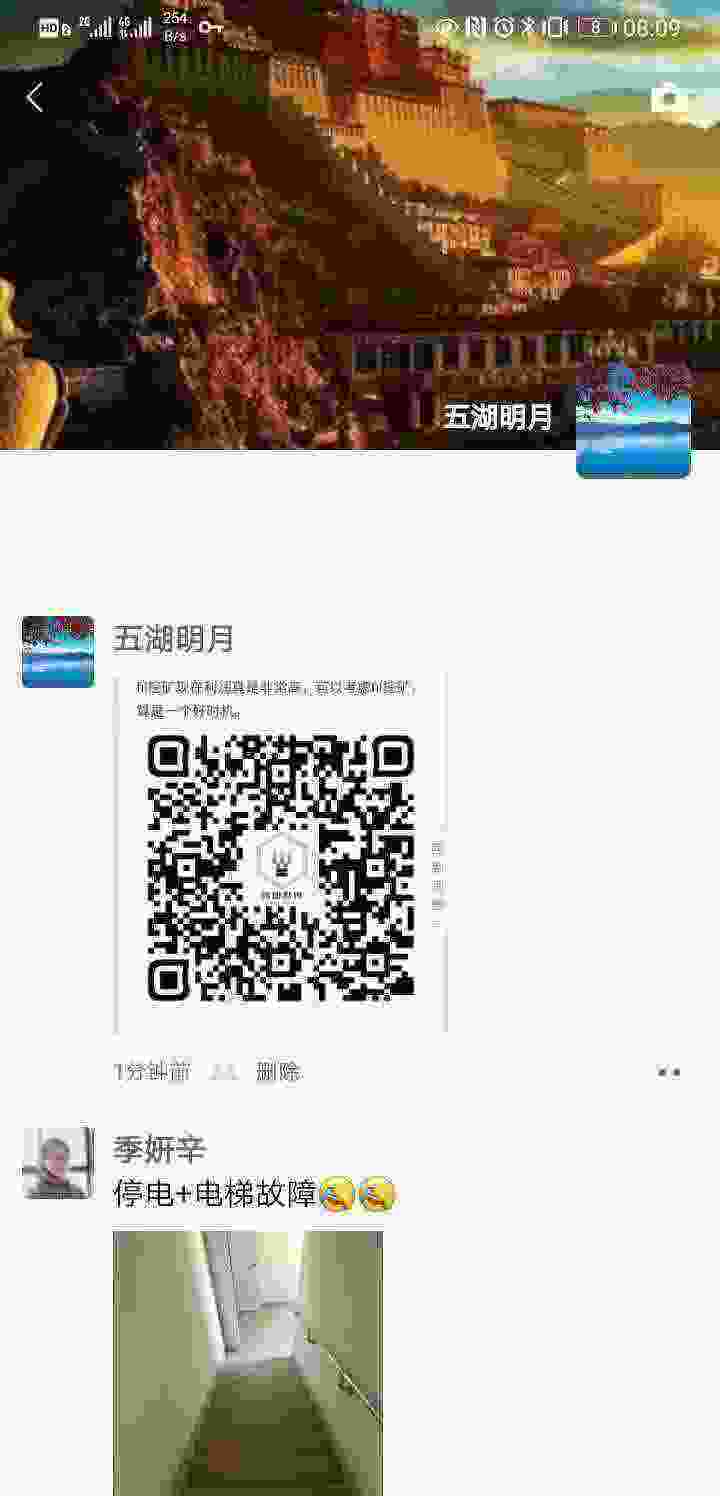 Screenshot_20210304_080900_com.tencent.mm.jpg