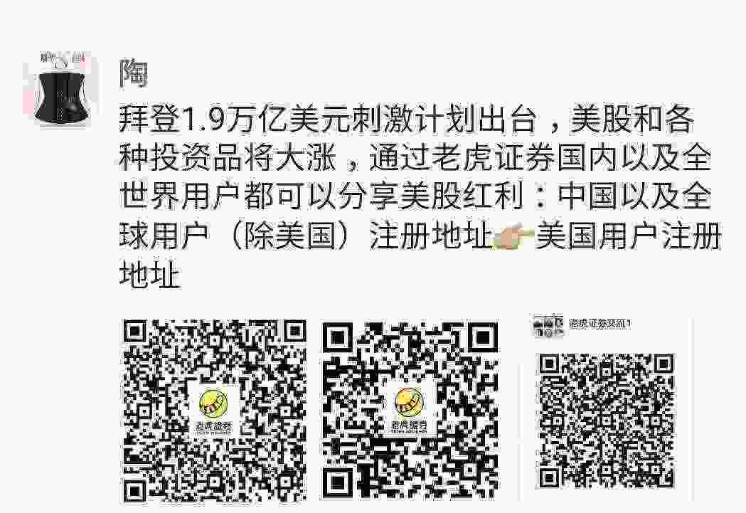 Screenshot_20210311-174850_WeChat.jpg