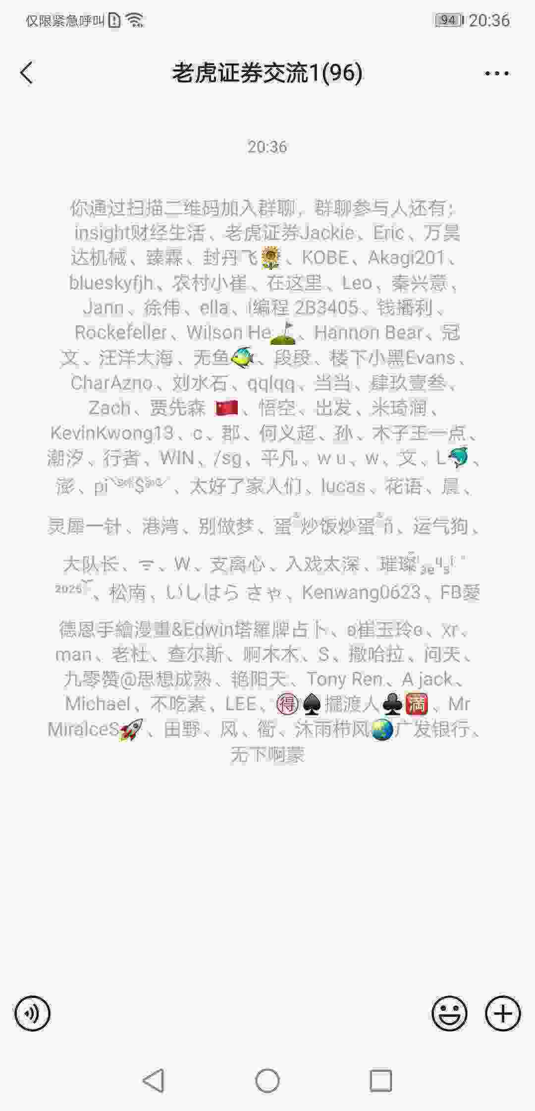 Screenshot_20210311_203657_com.tencent.mm.jpg