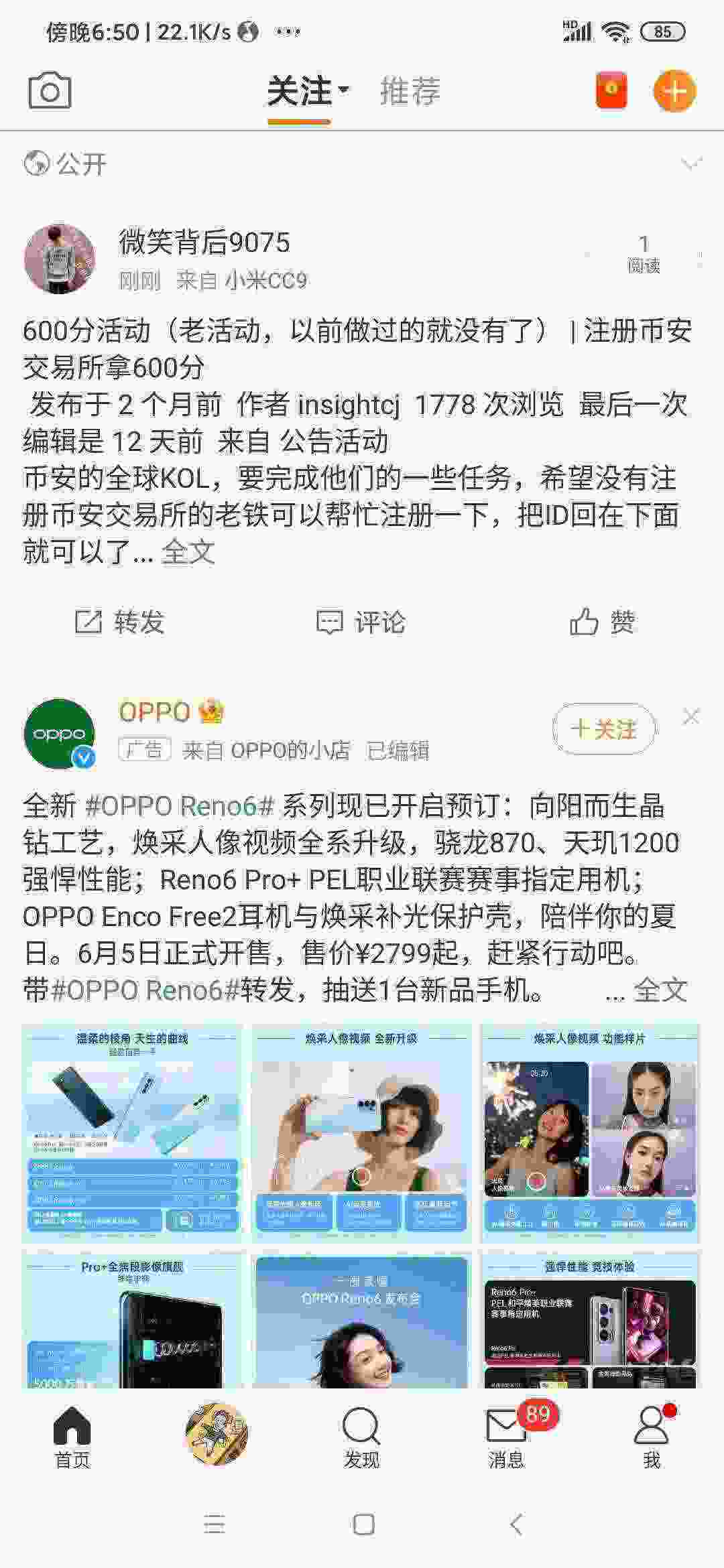 Screenshot_2021-05-28-18-50-30-704_com.sina.weibo.jpg