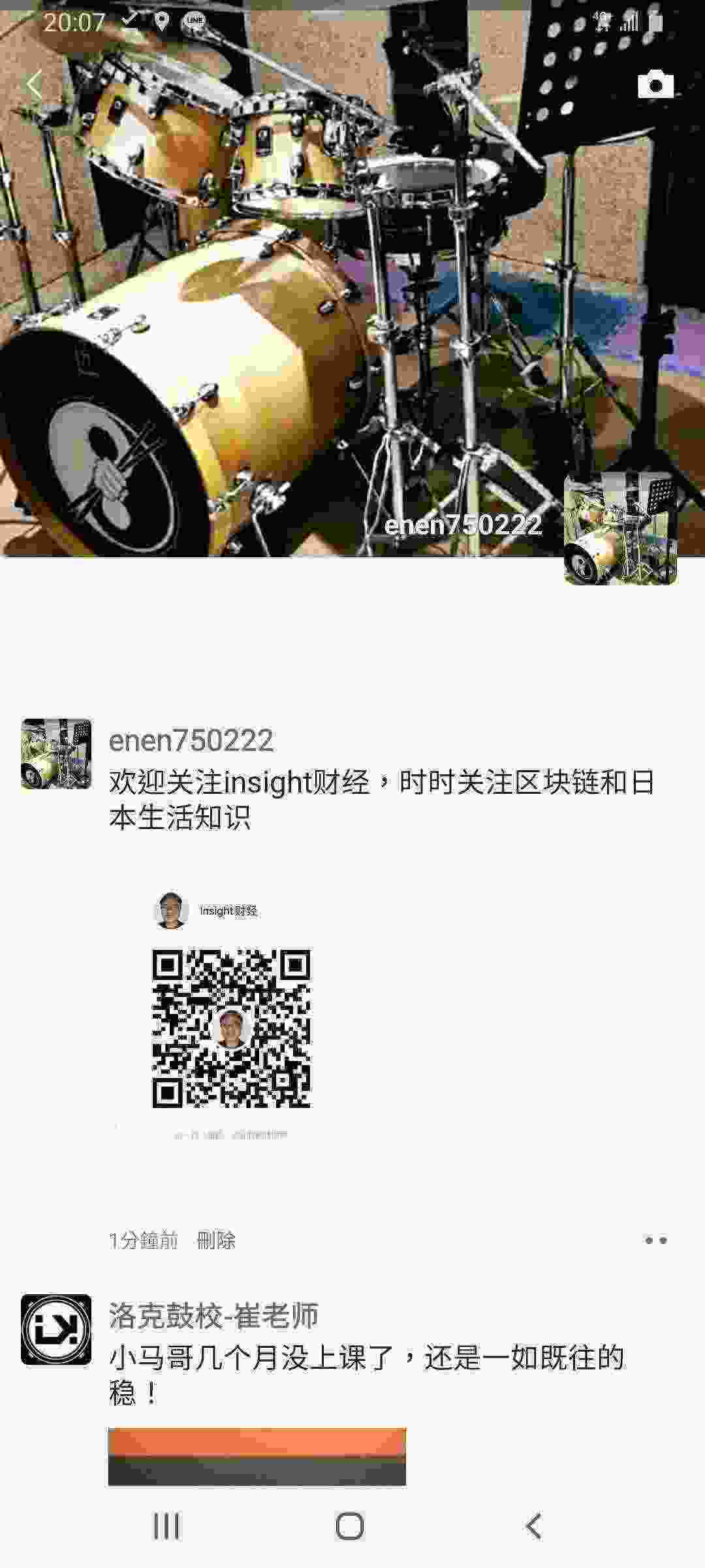 Screenshot_20210321-200719_WeChat.jpg
