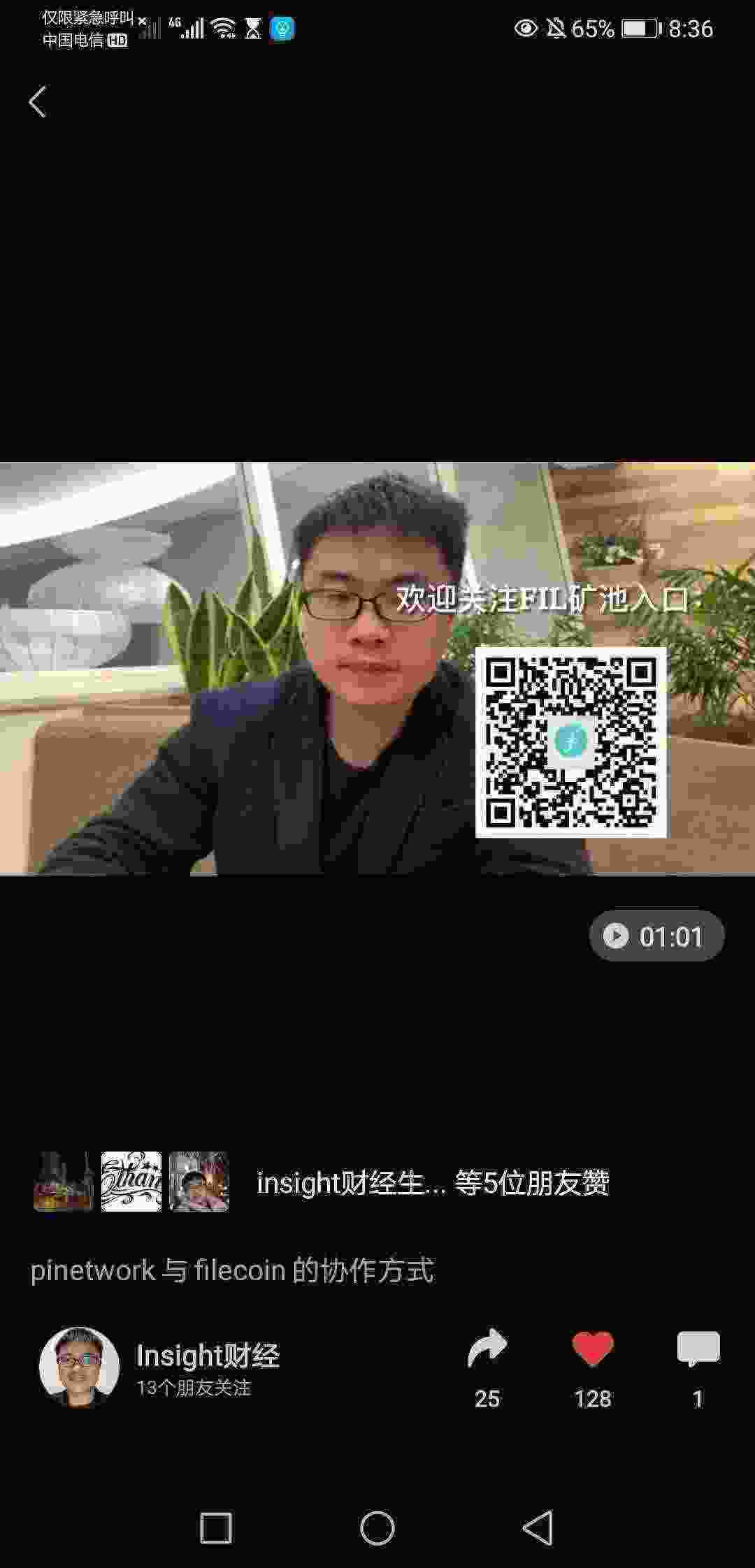 Screenshot_20210320_203616_com.tencent.mm.jpg