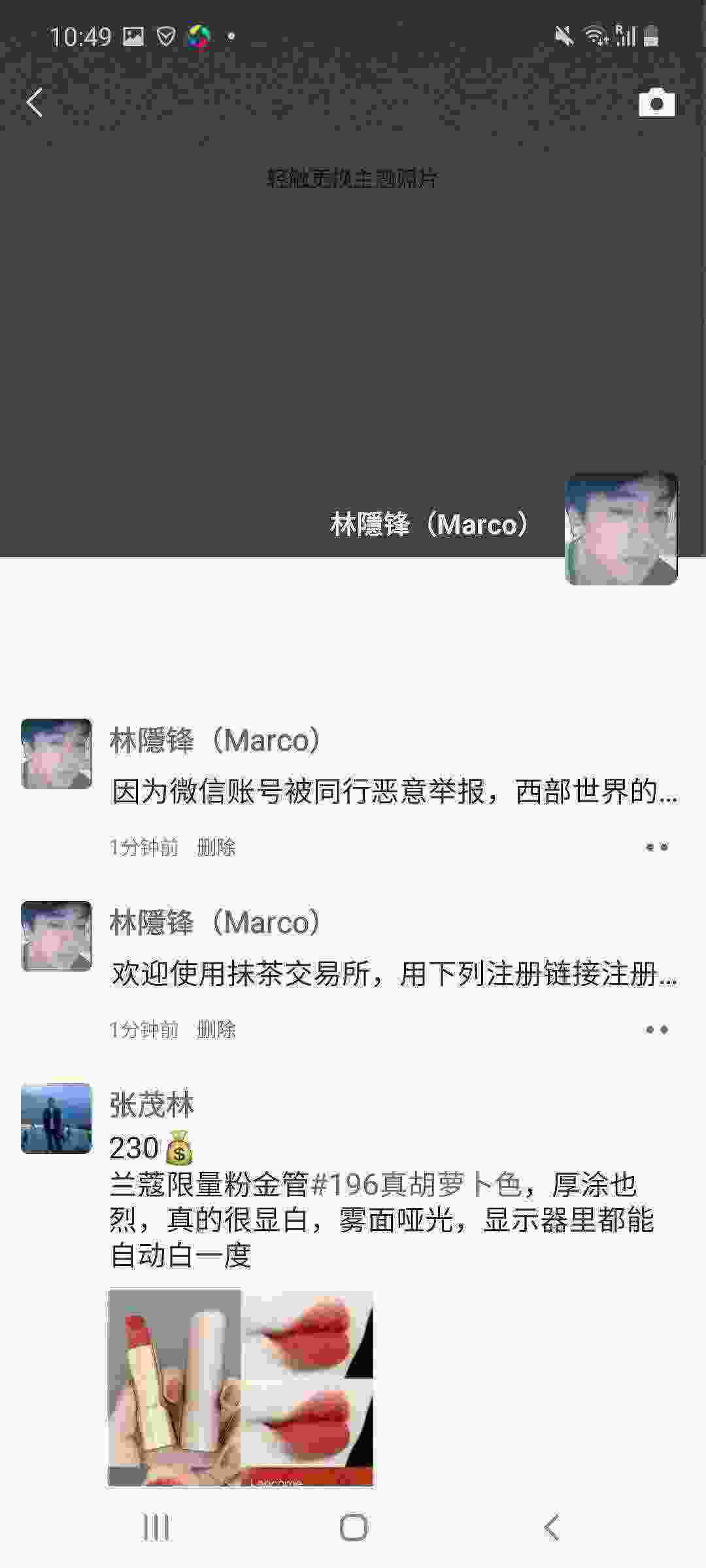 Screenshot_20210430-104925_WeChat.jpg