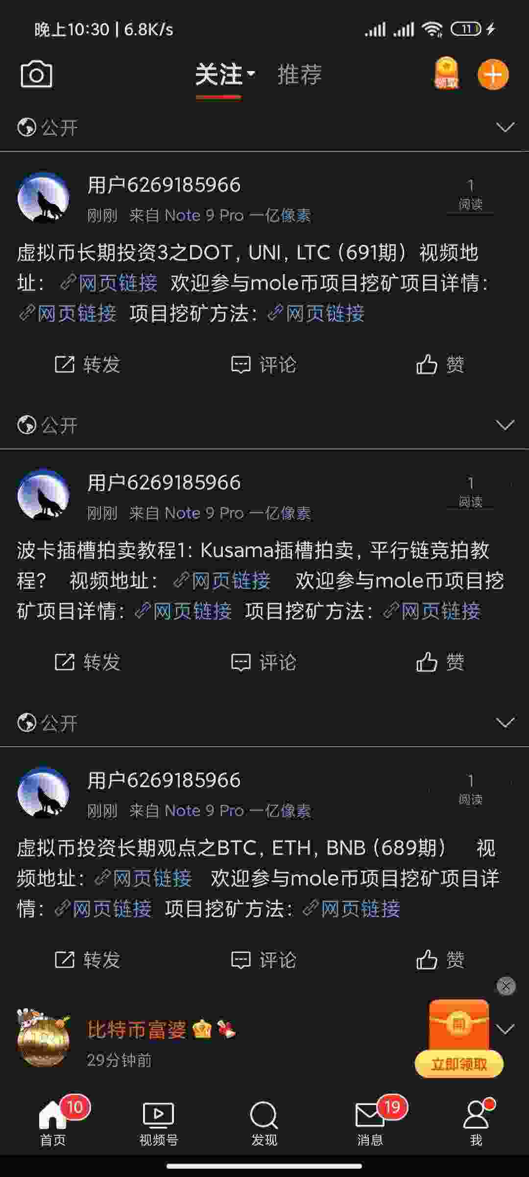 Screenshot_2021-06-14-22-30-45-394_com.sina.weibo.jpg