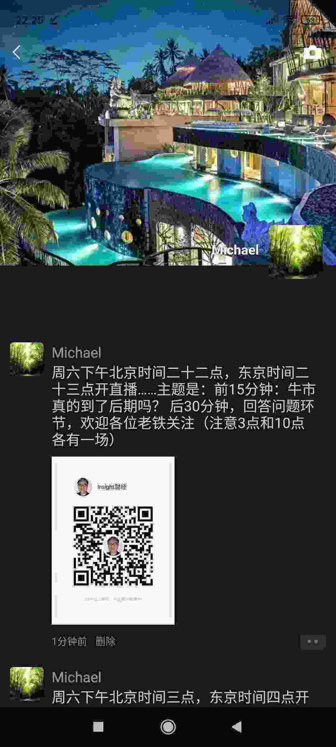 Screenshot_2021-03-25-22-25-07-687_com.tencent.mm.jpg