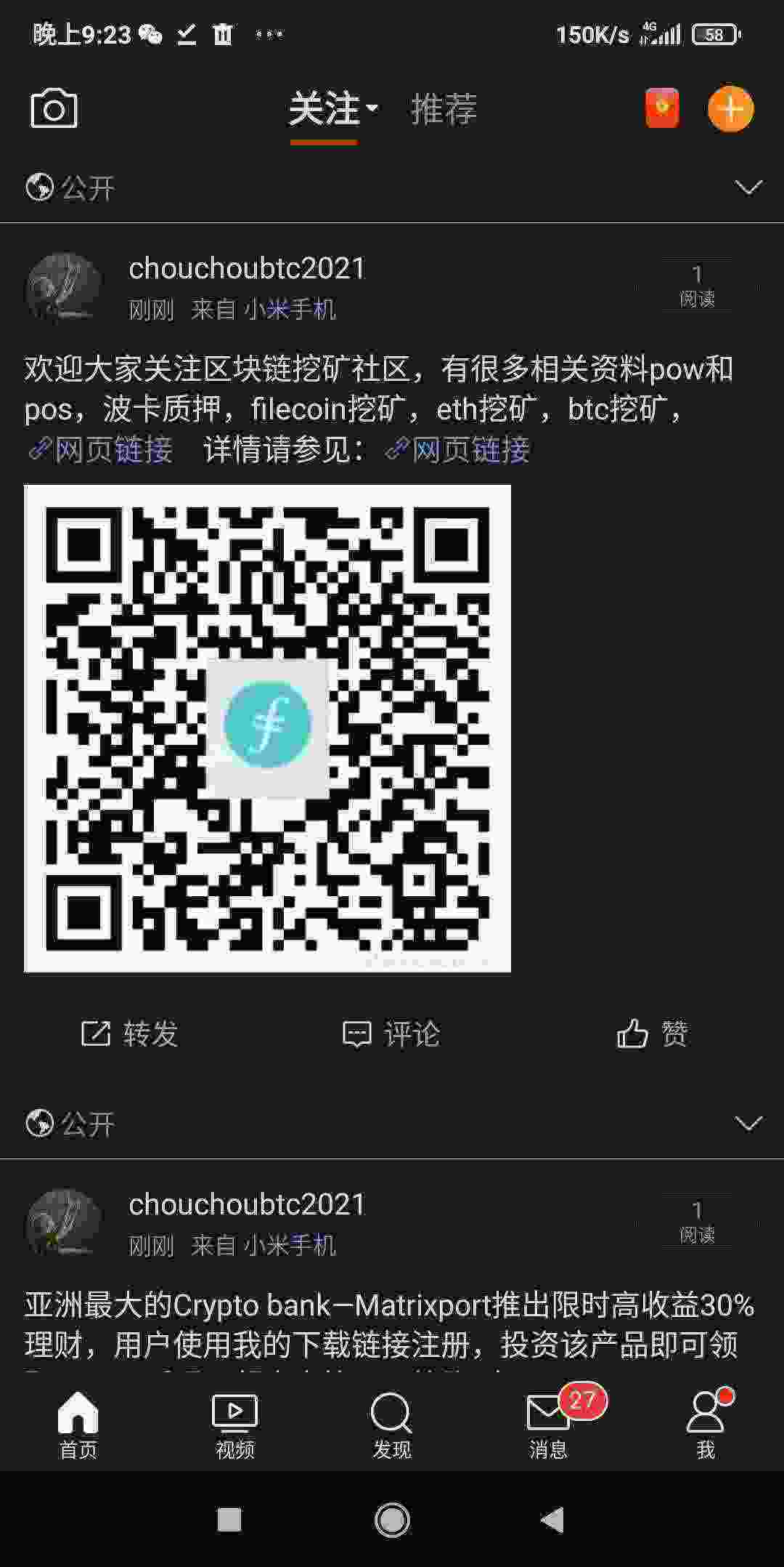 Screenshot_2021-04-26-21-23-14-697_com.sina.weibo.jpg