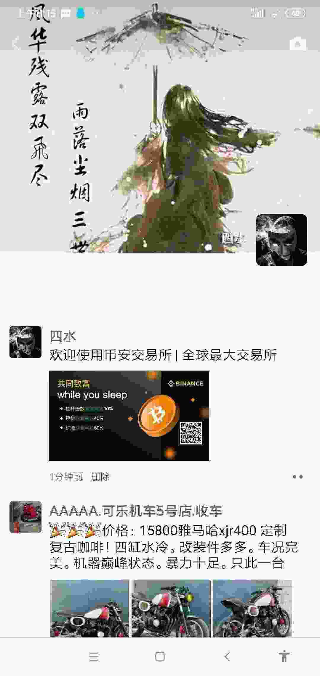 Screenshot_2021-03-26-11-15-46-428_com.tencent.mm.jpg