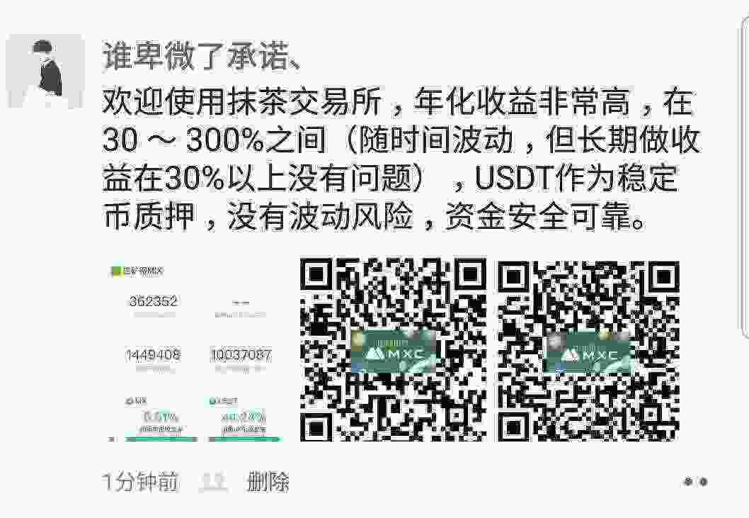 SmartSelect_20210407-103849_WeChat.jpg