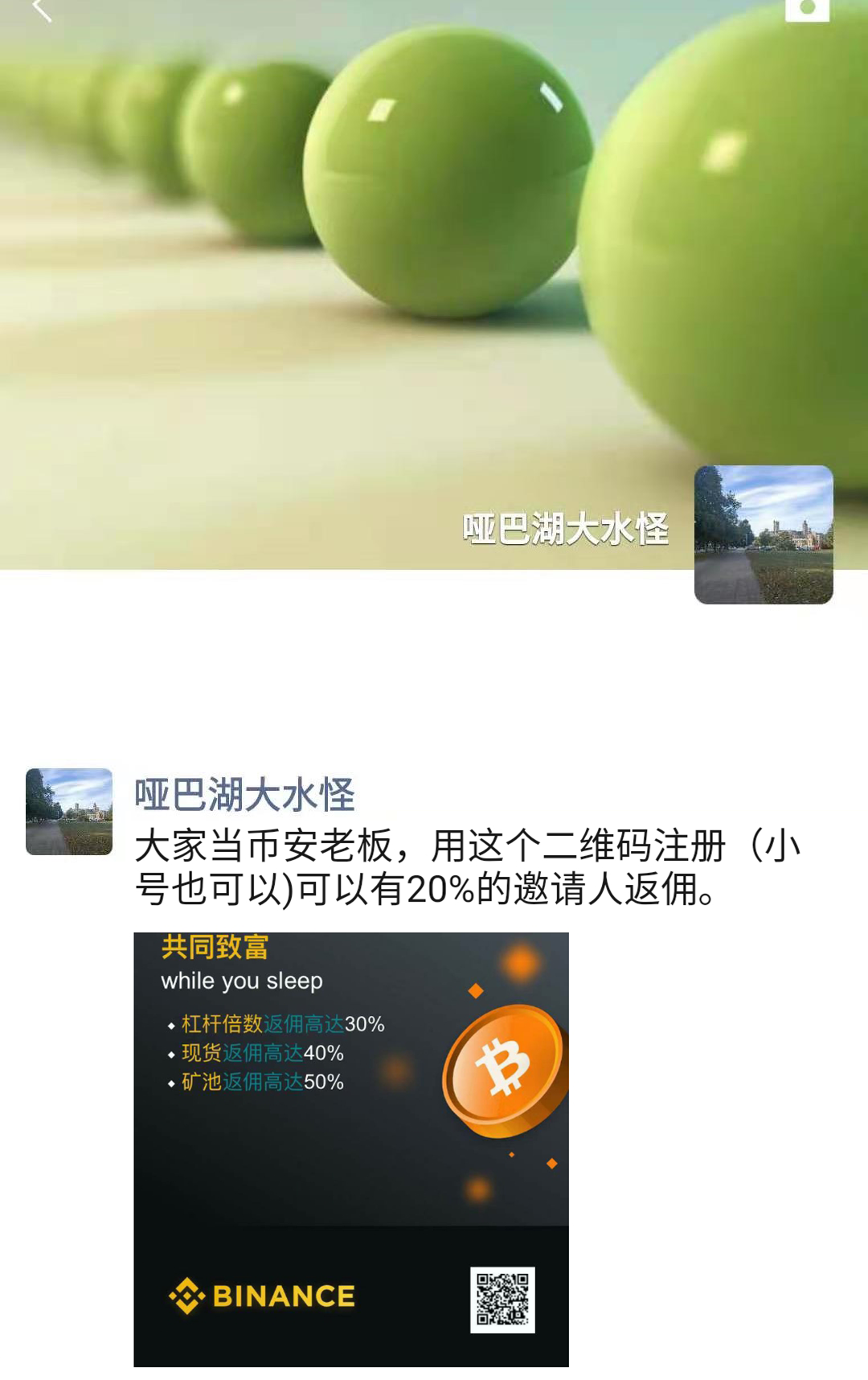 WeChat Image_2021033019329875.png