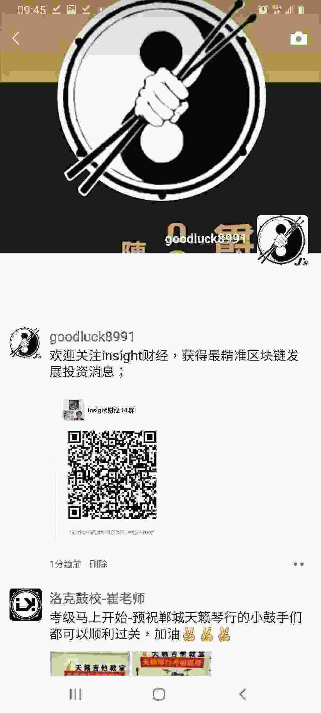 Screenshot_20210328-094536_WeChat.jpg