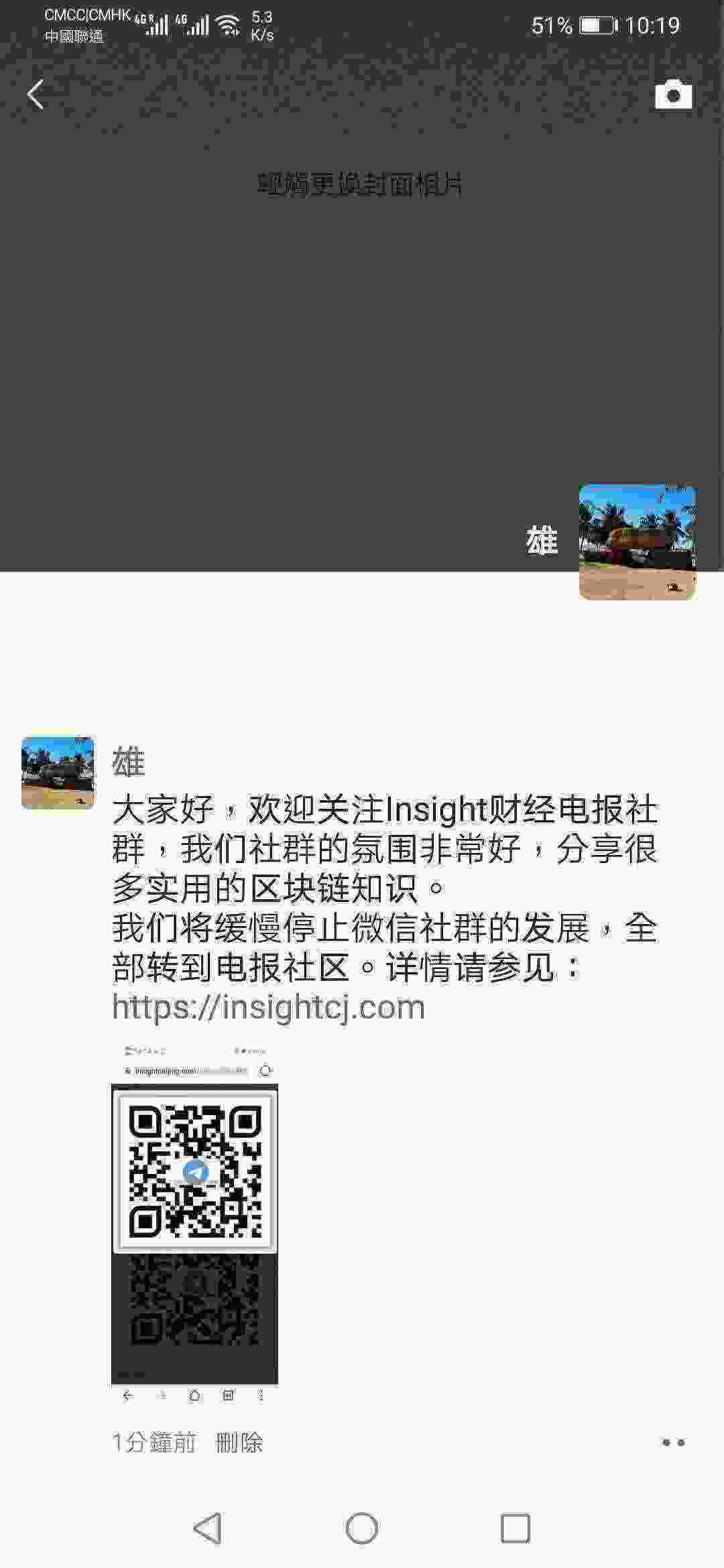 Screenshot_20210427_101904_com.tencent.mm.jpg